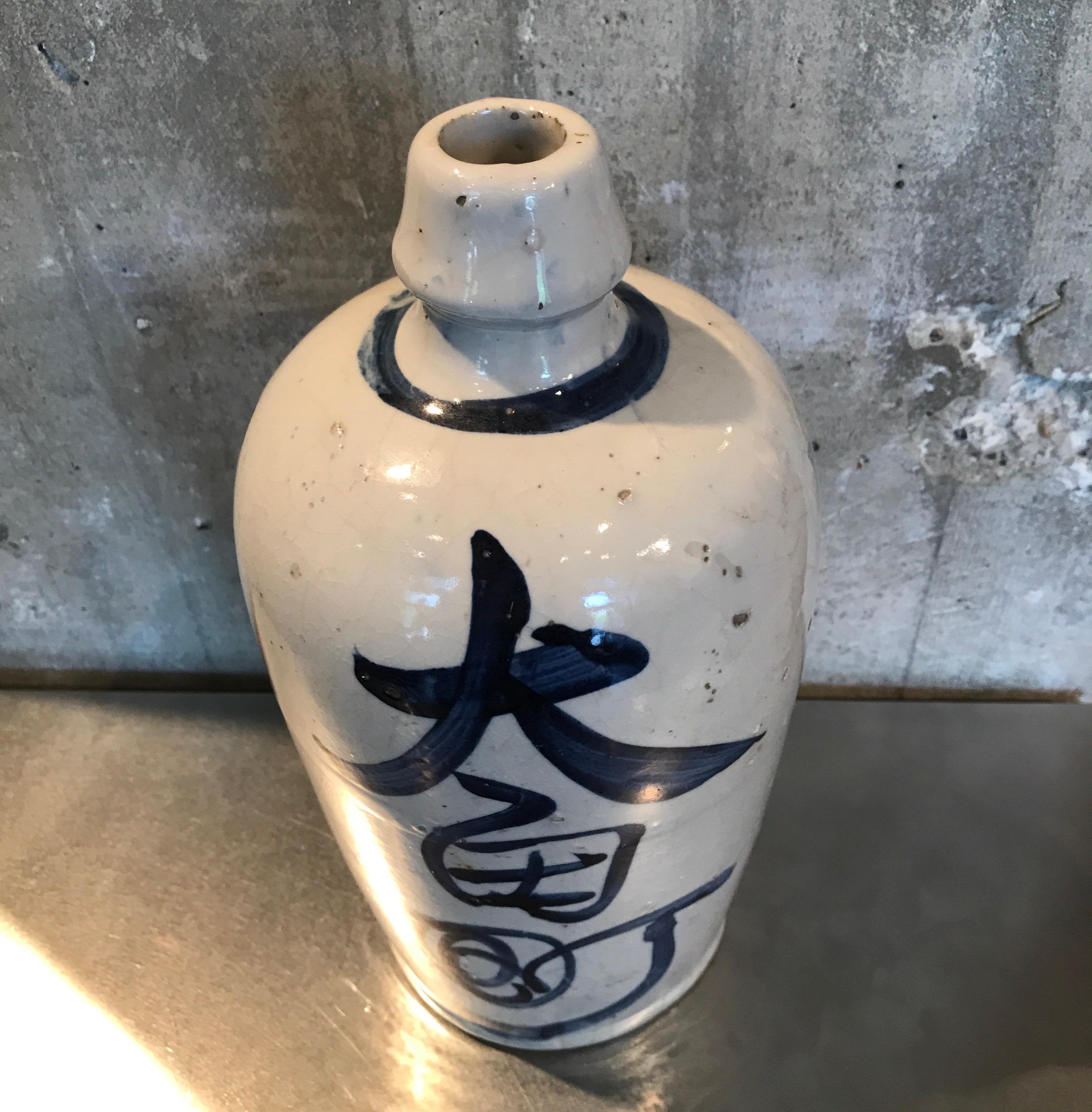 Hand Painted Vintage Japanese Sake Bottle 1