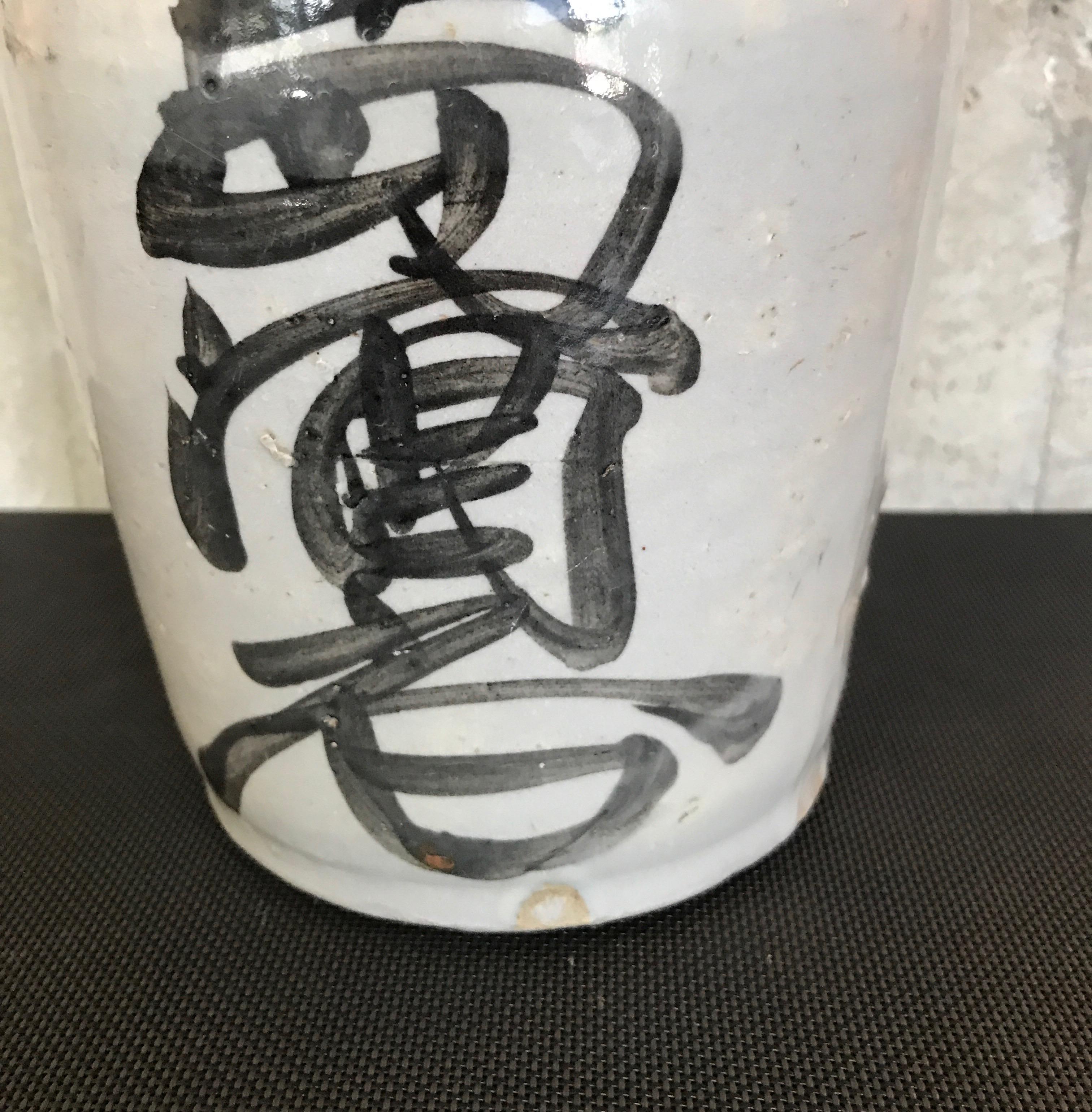 Hand Painted Vintage Japanese Sake Bottle 2