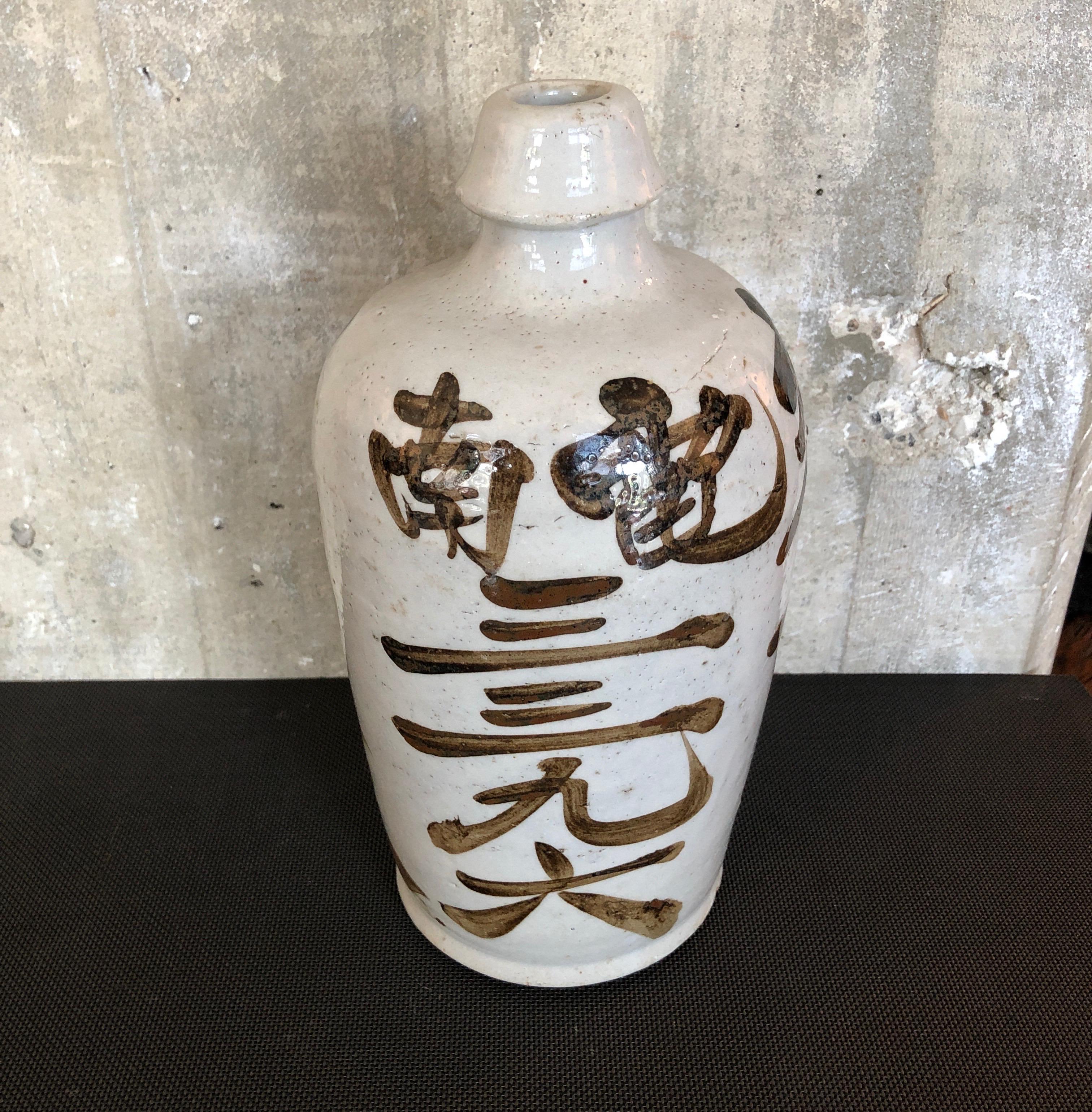 Hand Painted Vintage Japanese Sake Bottle 2