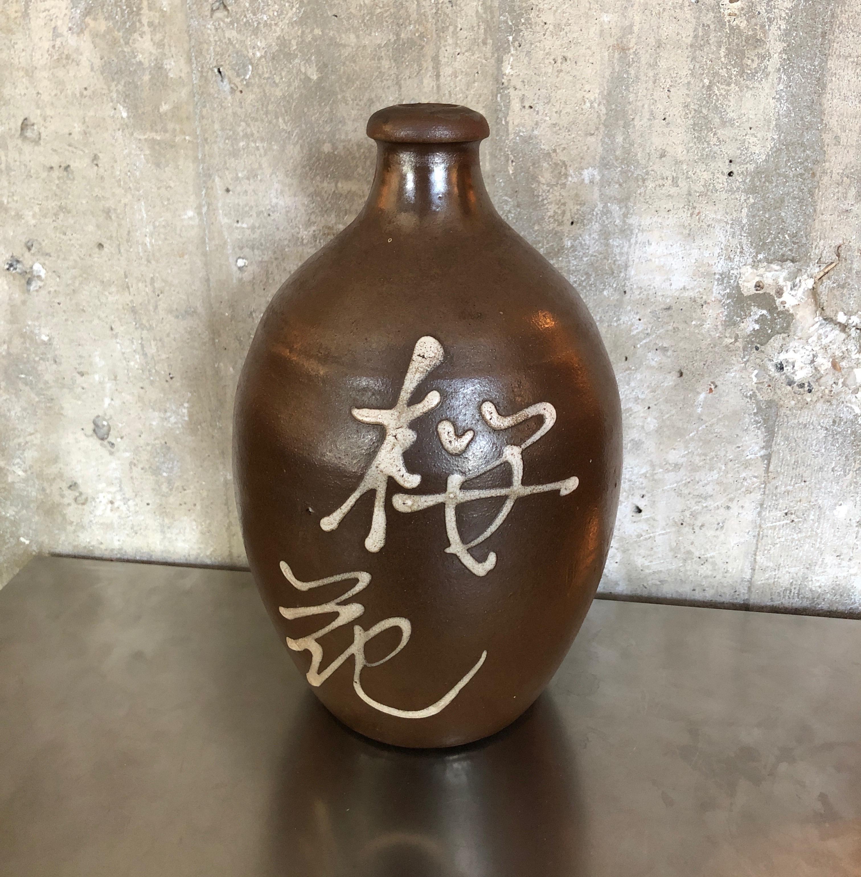 Hand Painted Vintage Japanese Sake Bottle For Sale 2