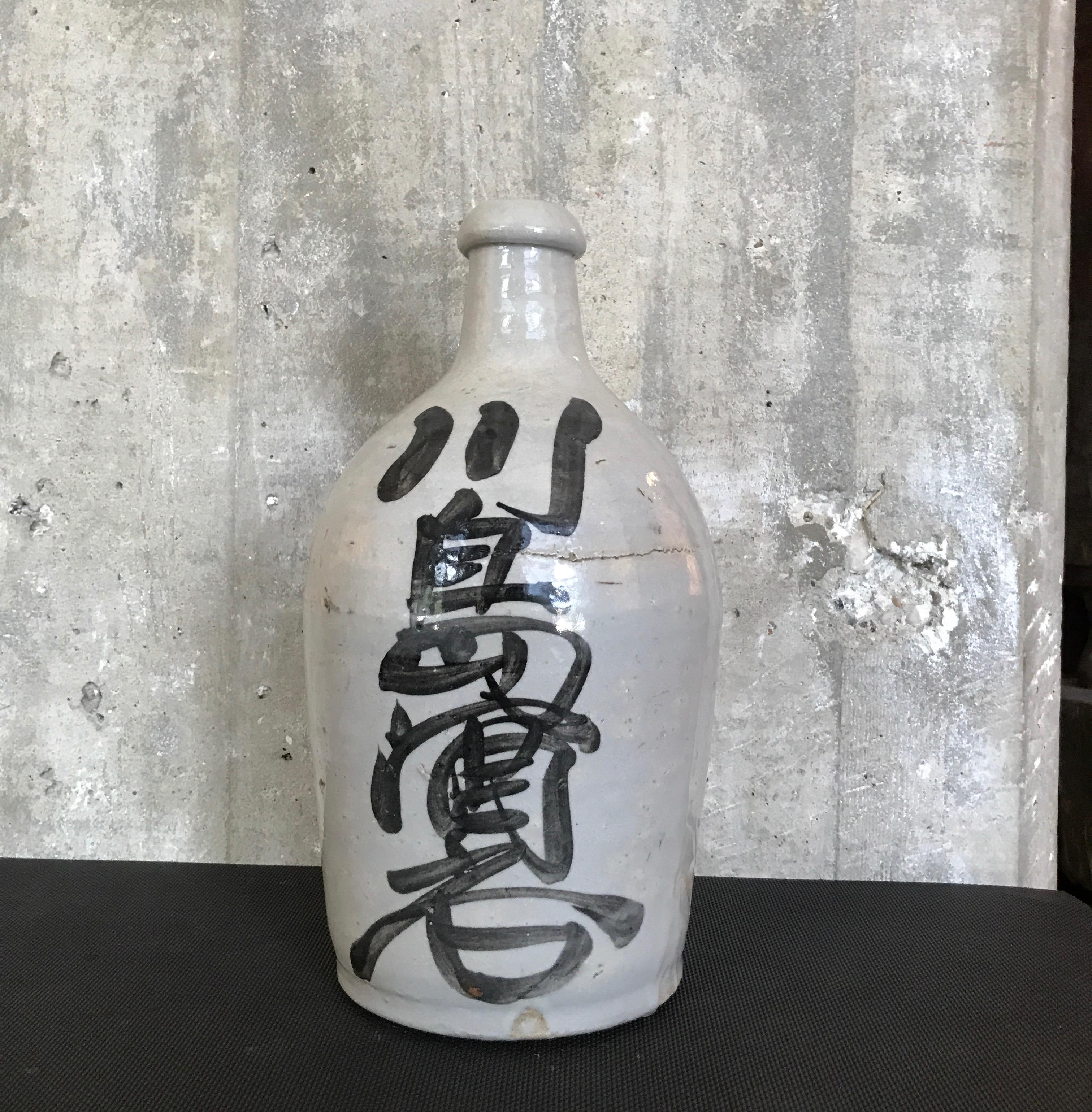 Hand Painted Vintage Japanese Sake Bottle 3