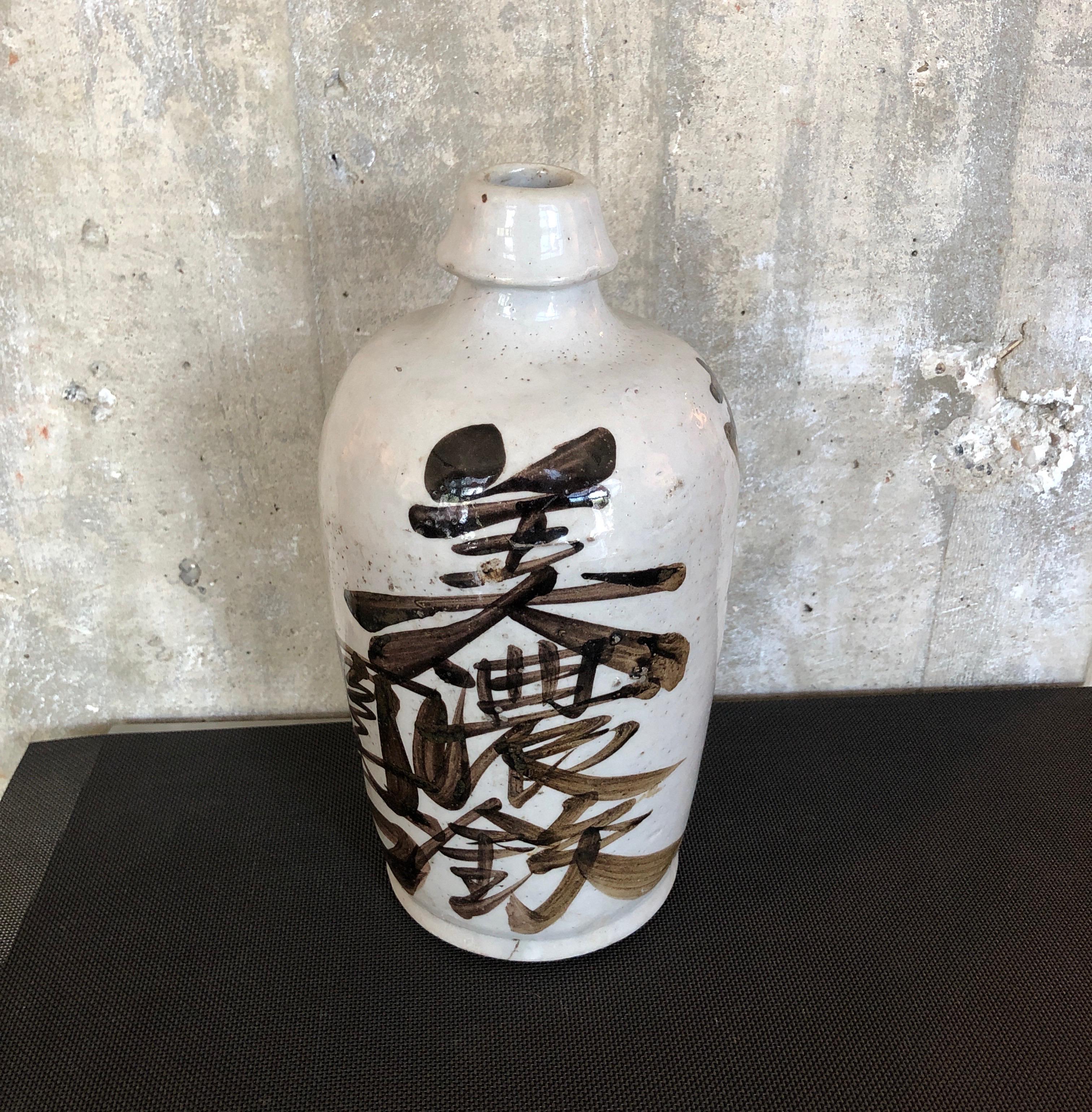 Hand Painted Vintage Japanese Sake Bottle 3