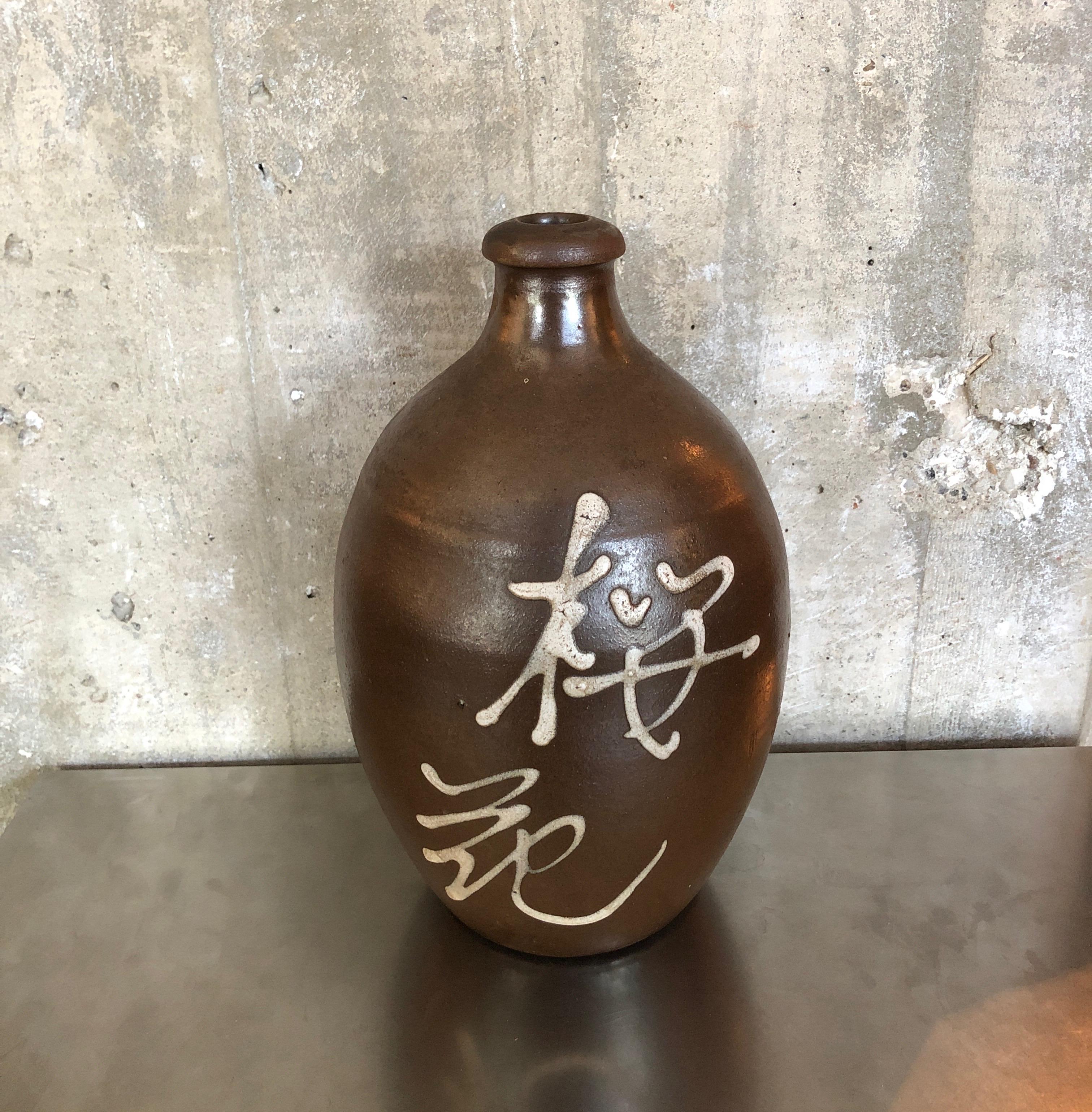 Hand Painted Vintage Japanese Sake Bottle For Sale 3