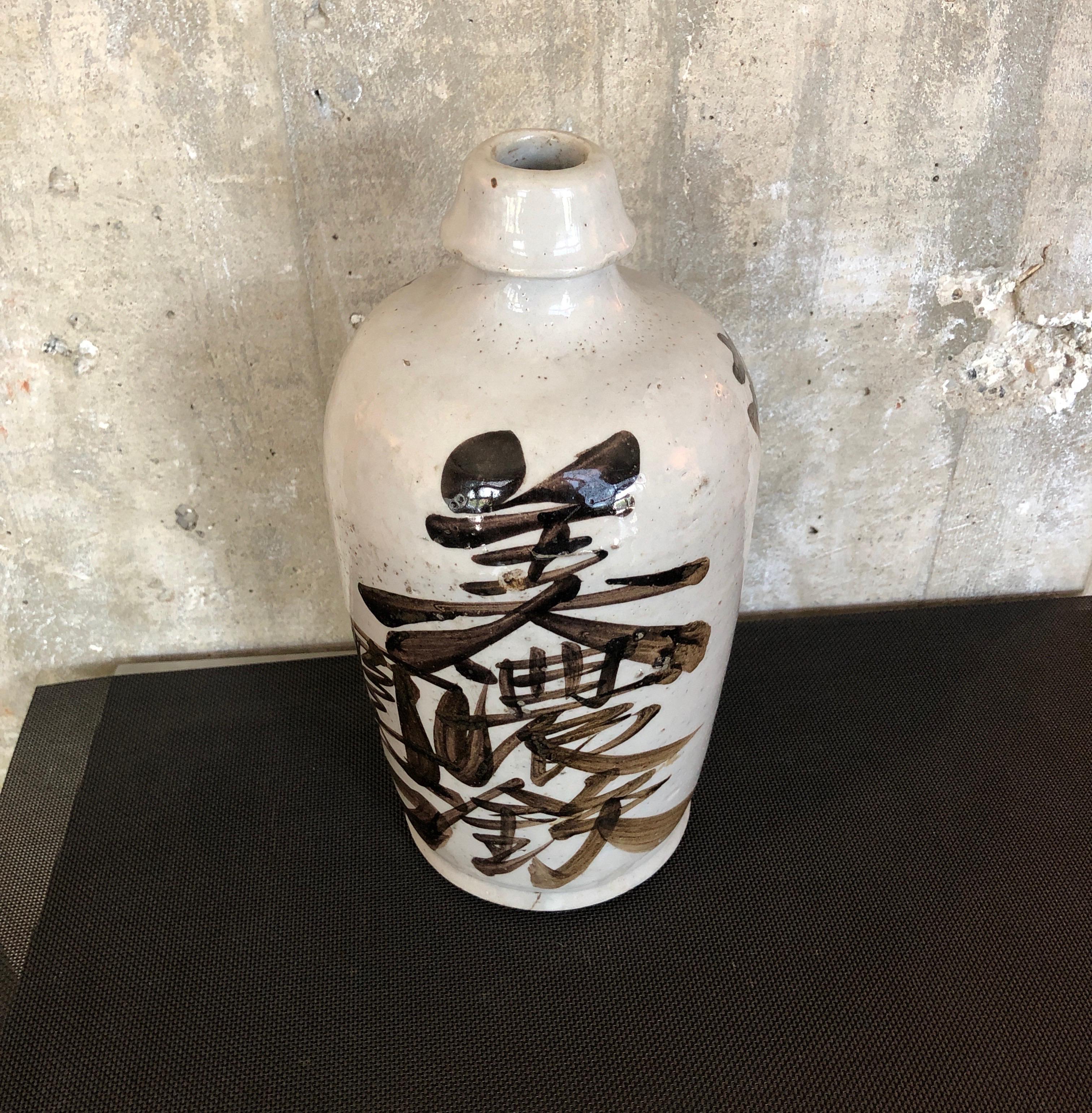 Hand Painted Vintage Japanese Sake Bottle 4