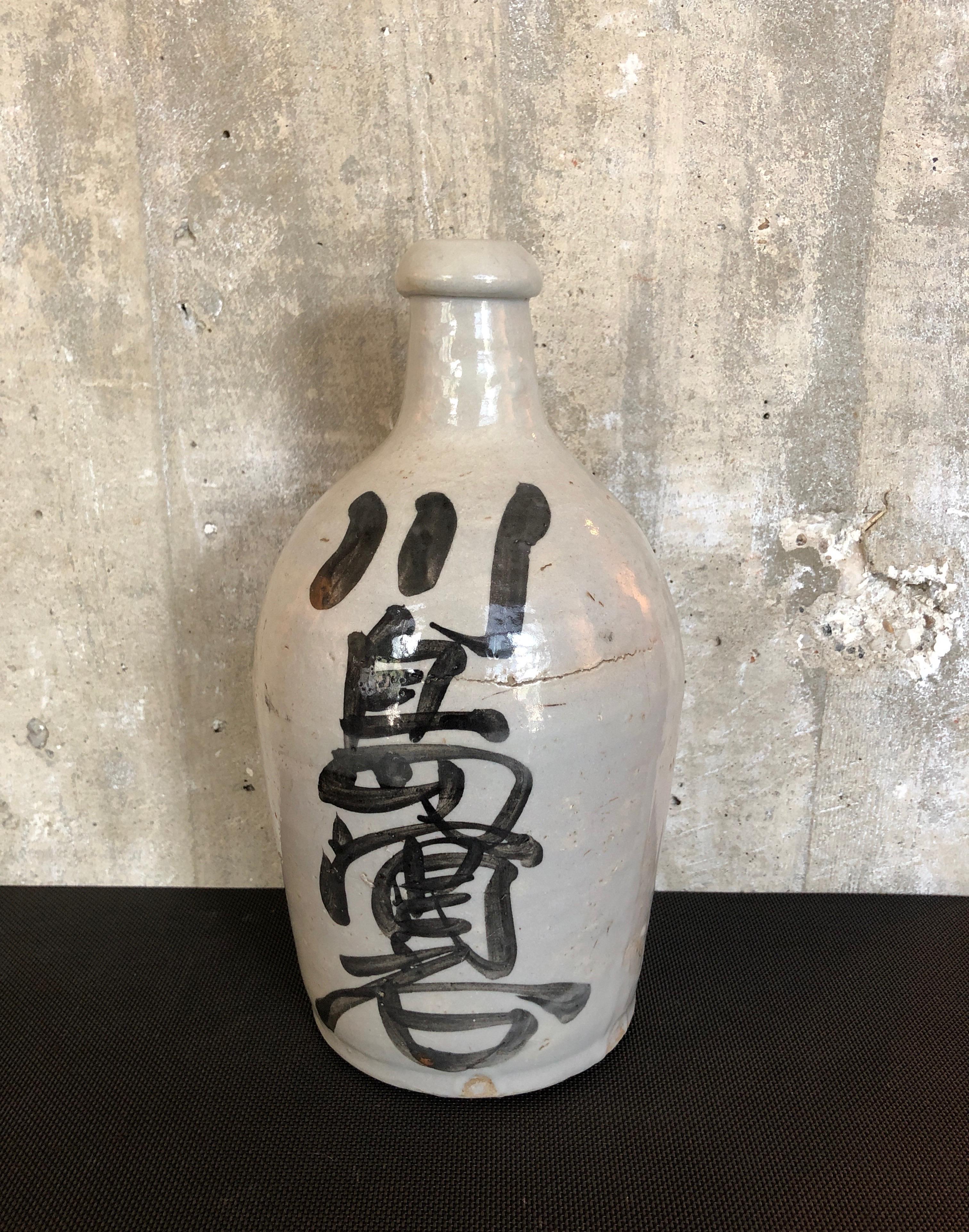 Hand Painted Vintage Japanese Sake Bottle 4