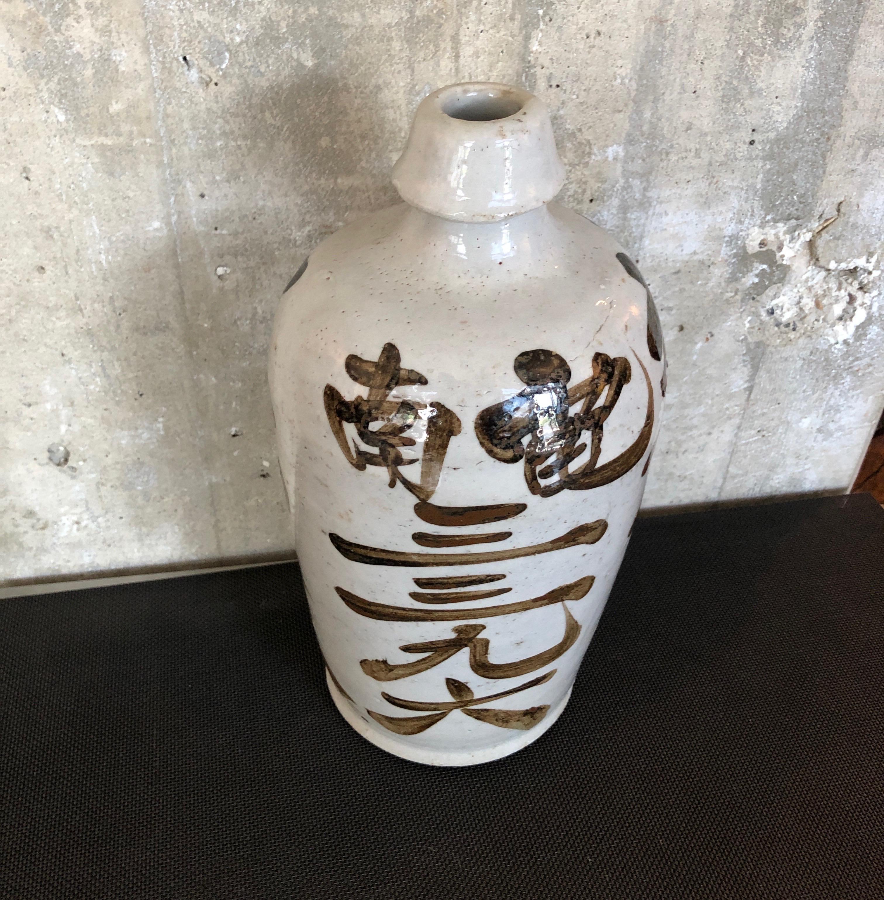 Hand Painted Vintage Japanese Sake Bottle 5