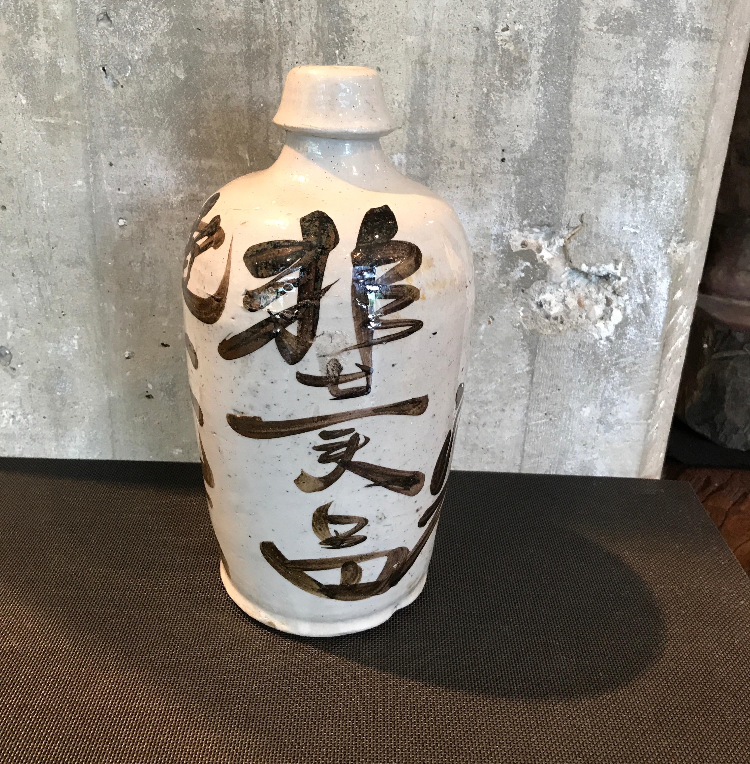 Hand Painted Vintage Japanese Sake Bottle 6