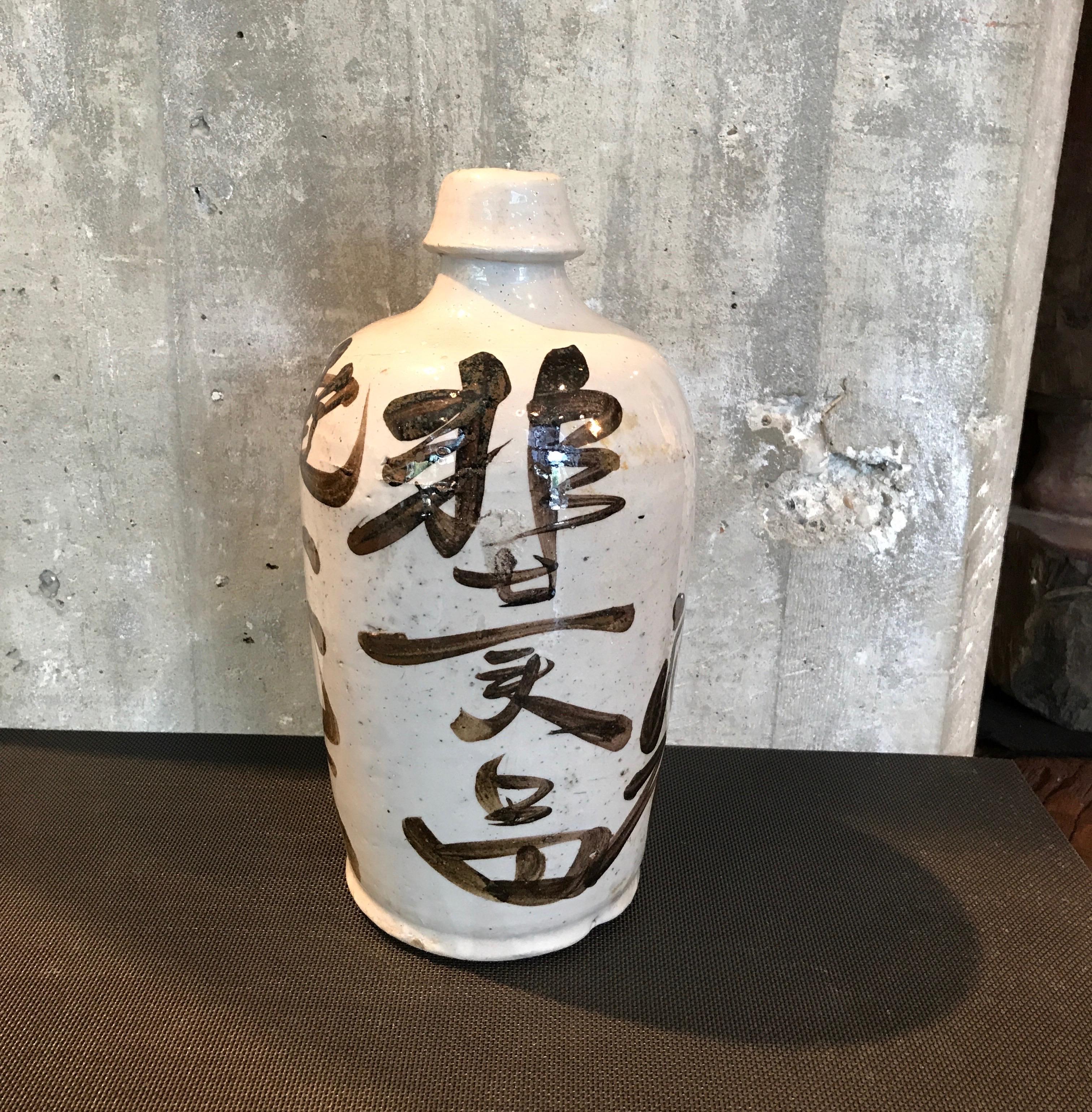 Hand Painted Vintage Japanese Sake Bottle 7