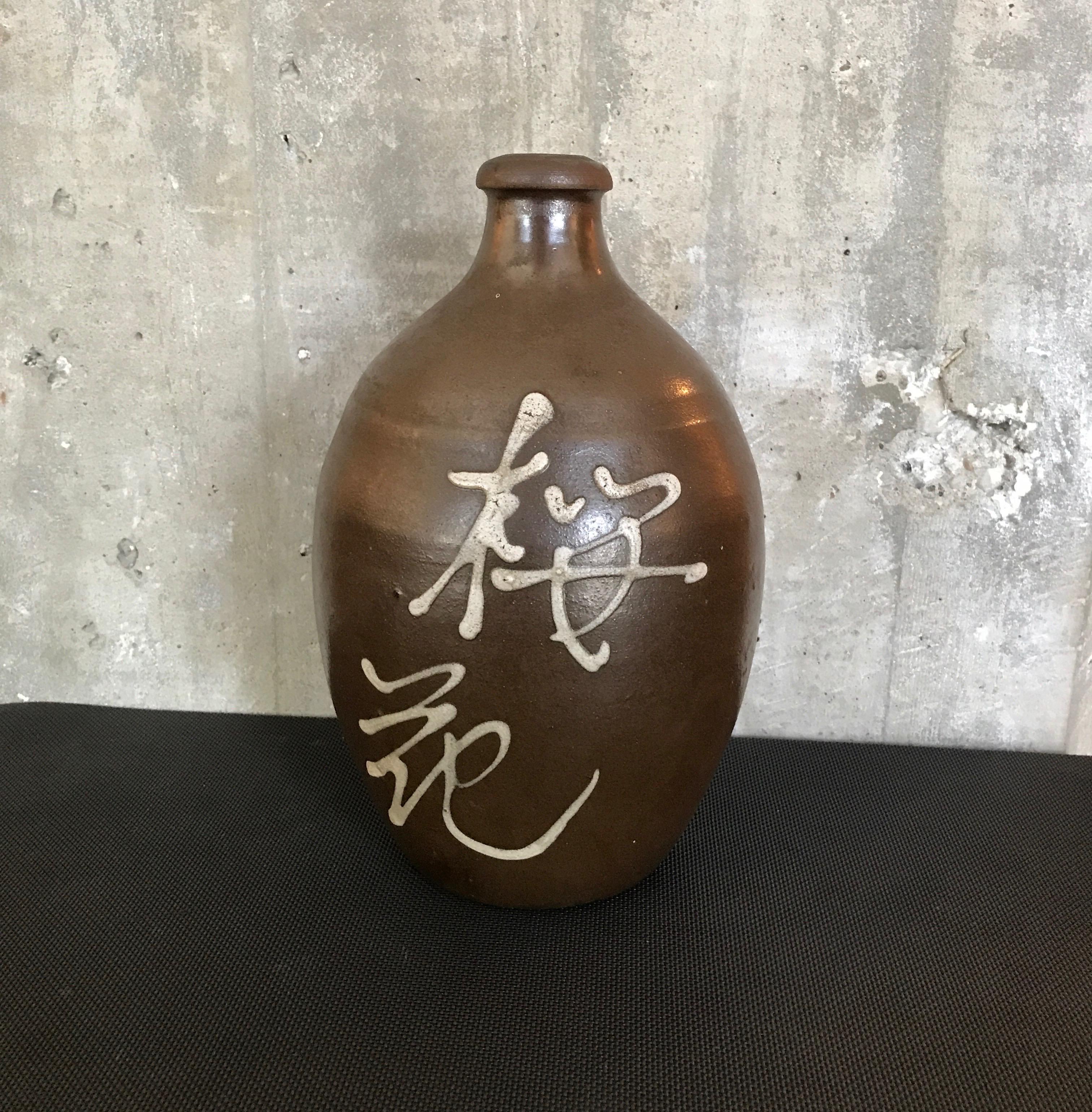 A beautifully shaped and glazed hand painted Japanese sake bottle with gorgeous calligraphy. A wonderful shelf piece.
Japan, circa 1960.
CR1006a.