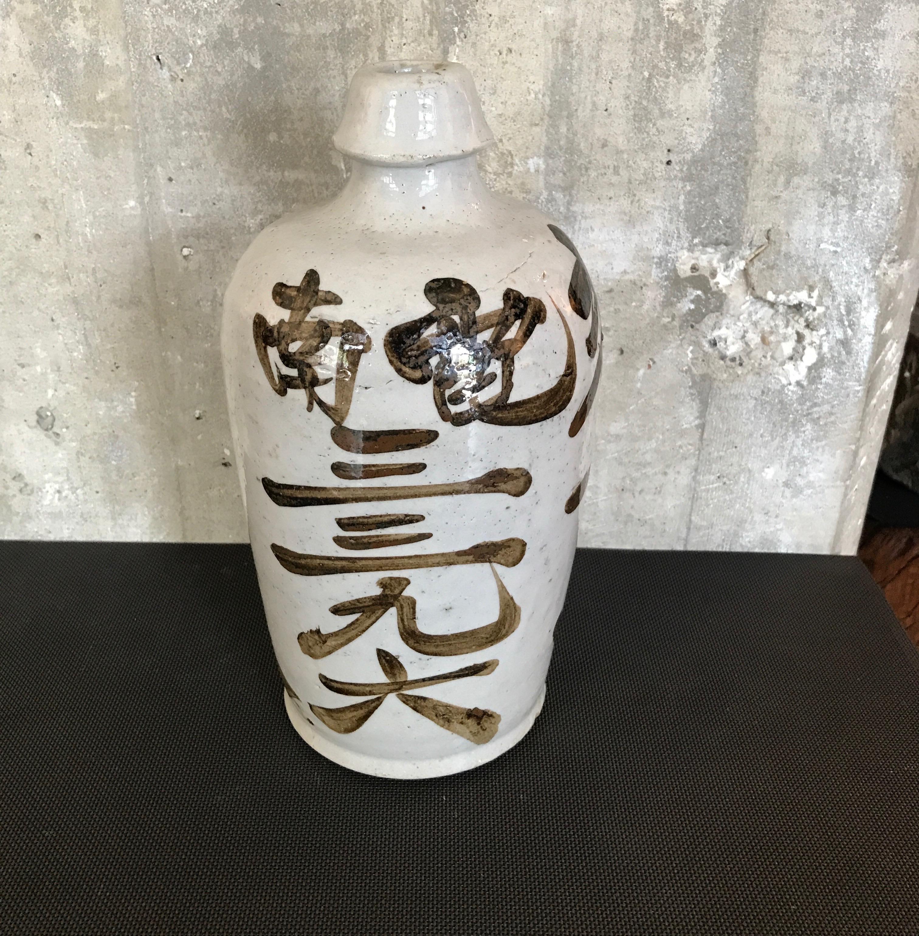 A beautifully glazed and hand painted Japanese sake bottle with gorgeous calligraphy on all sides.
A wonderful shelf piece, Japan, circa 1960.
CR1006b.