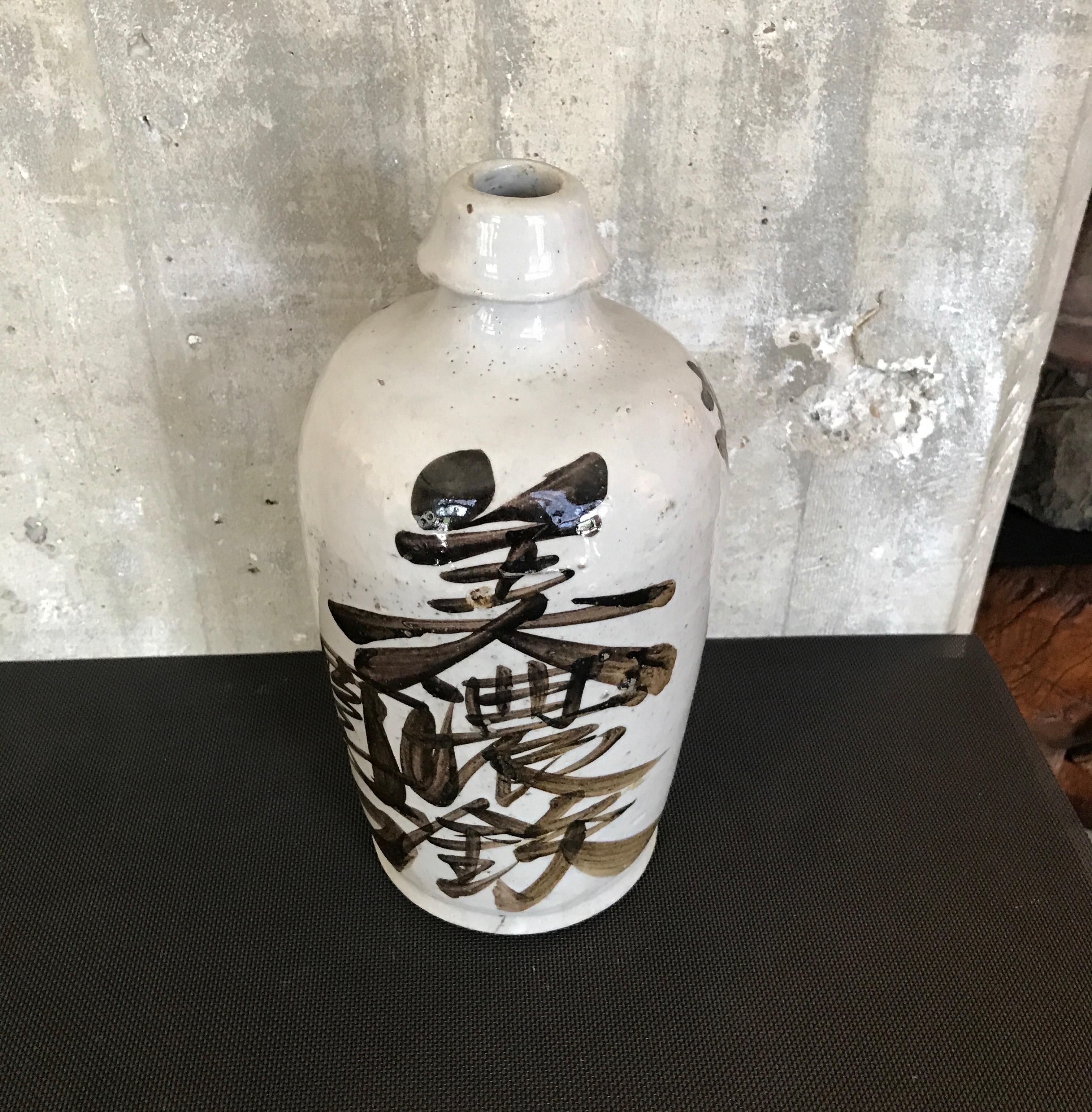 antique japanese sake bottle
