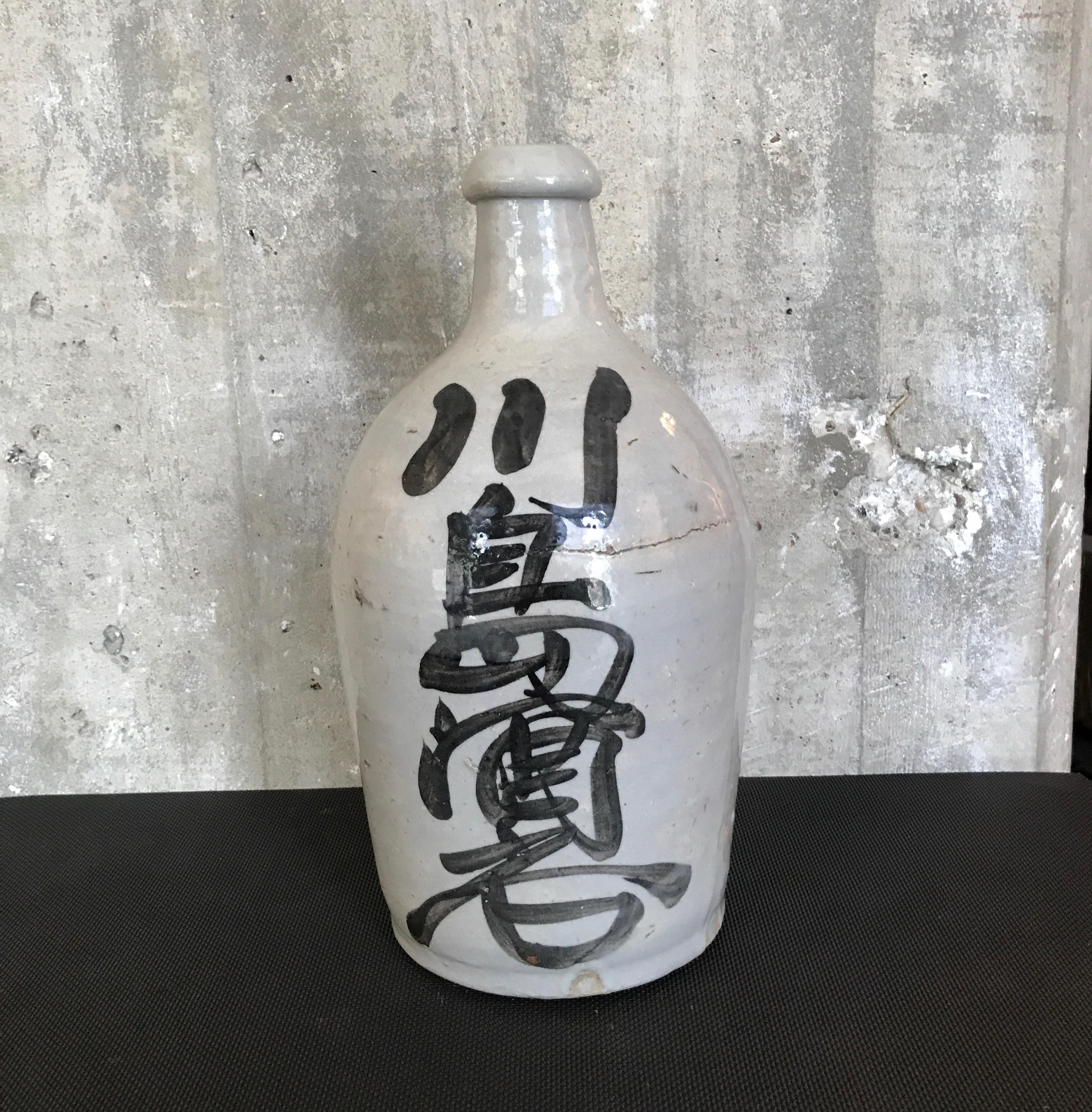 vintage sake bottle