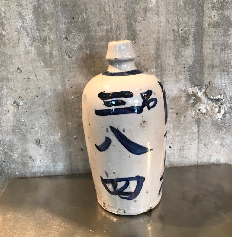 Hand Painted Vintage Japanese Sake Bottle at 1stDibs