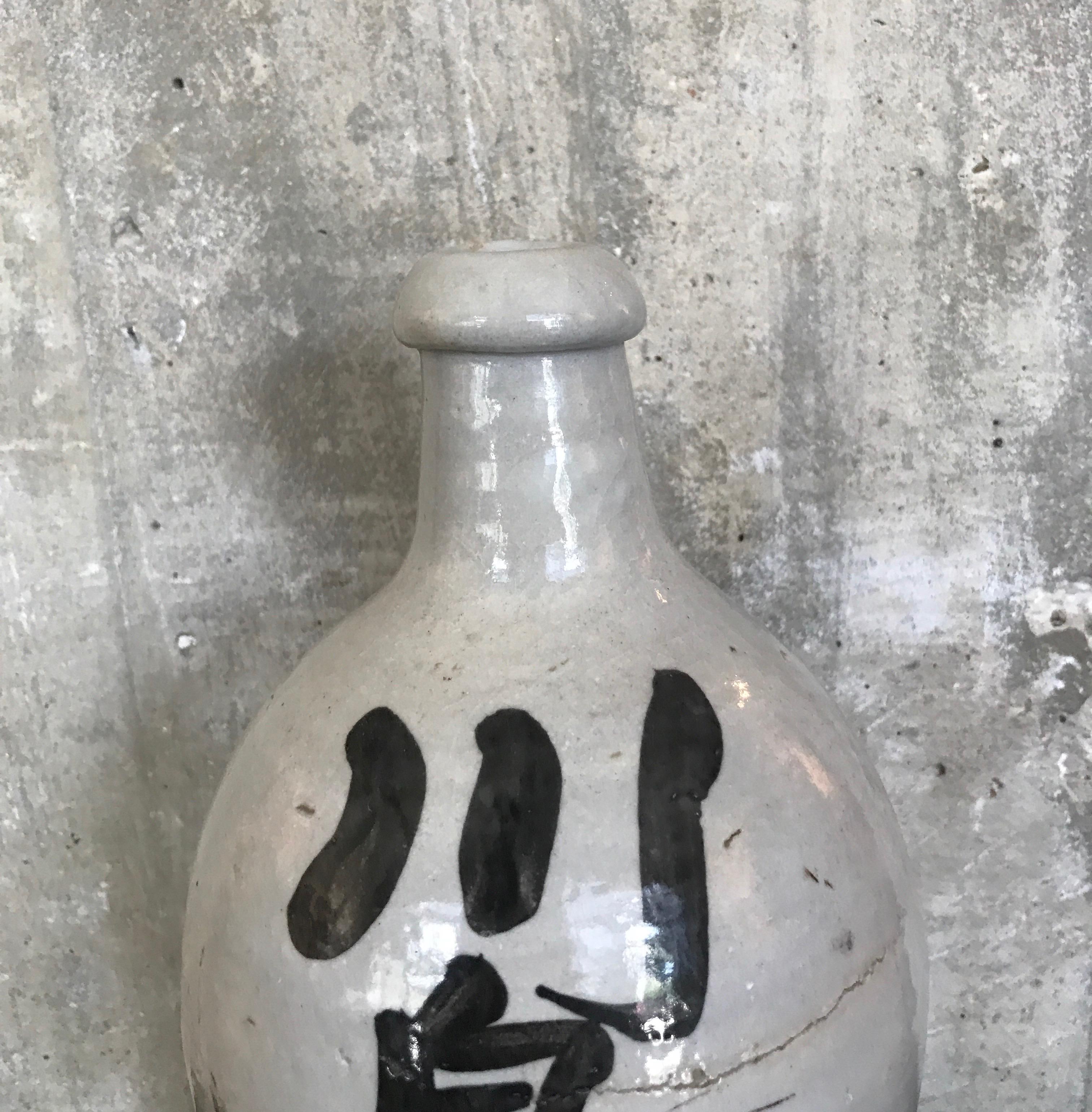 old sake bottle