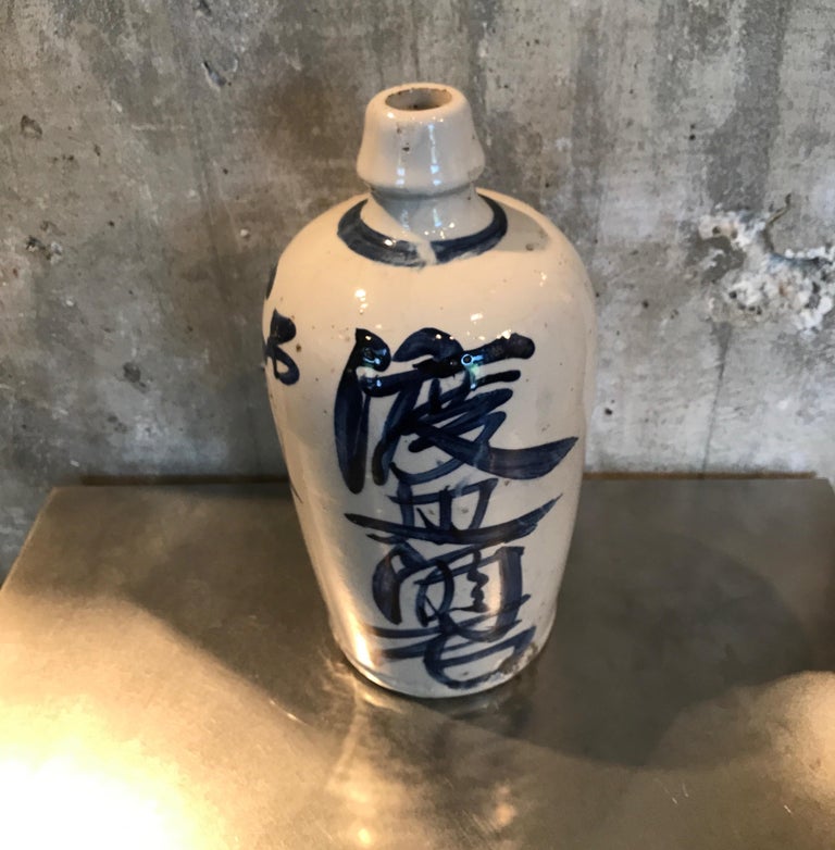 Hand Painted Vintage Japanese Sake Bottle at 1stDibs