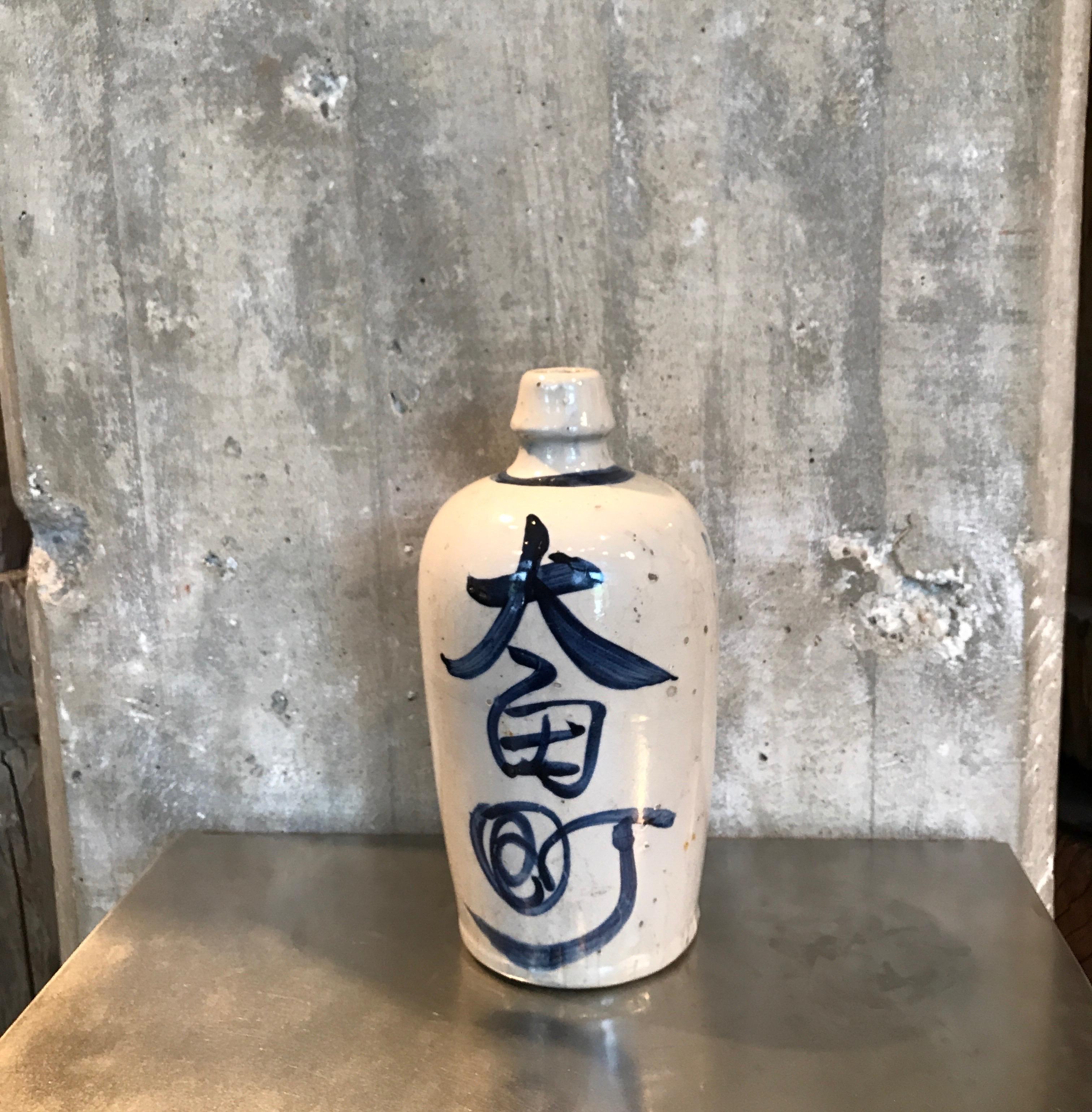 Glazed Hand Painted Vintage Japanese Sake Bottle
