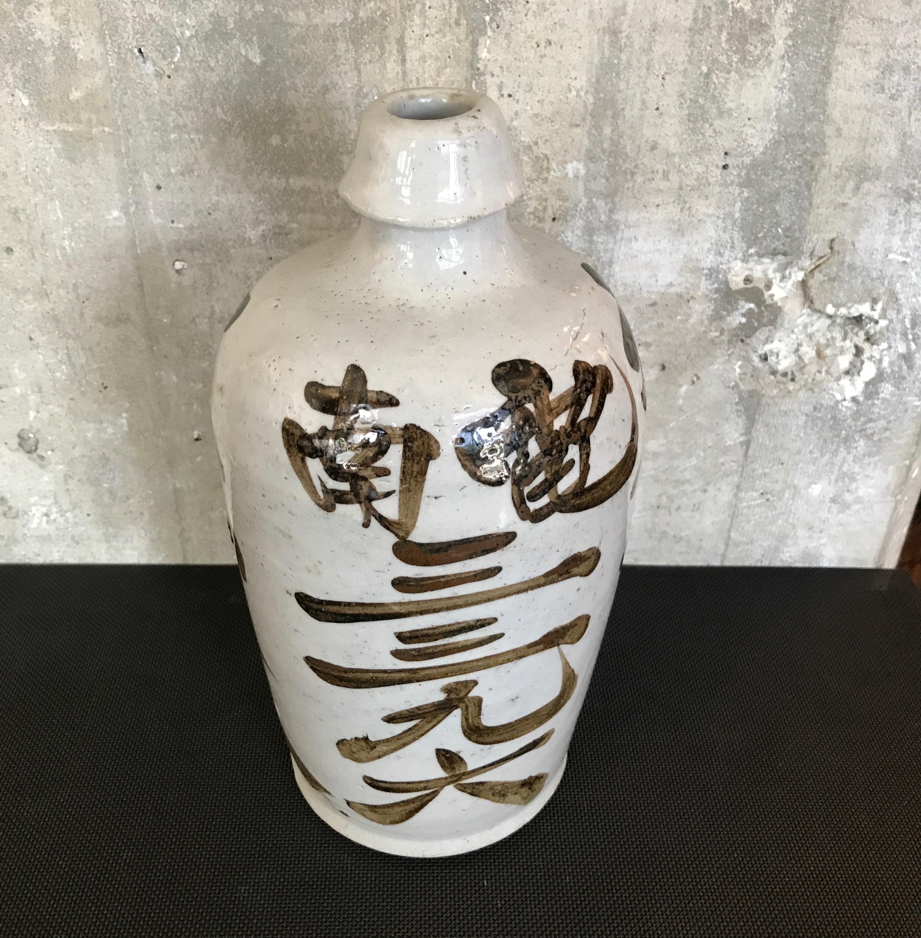 Hand Painted Vintage Japanese Sake Bottle In Good Condition In New York, NY