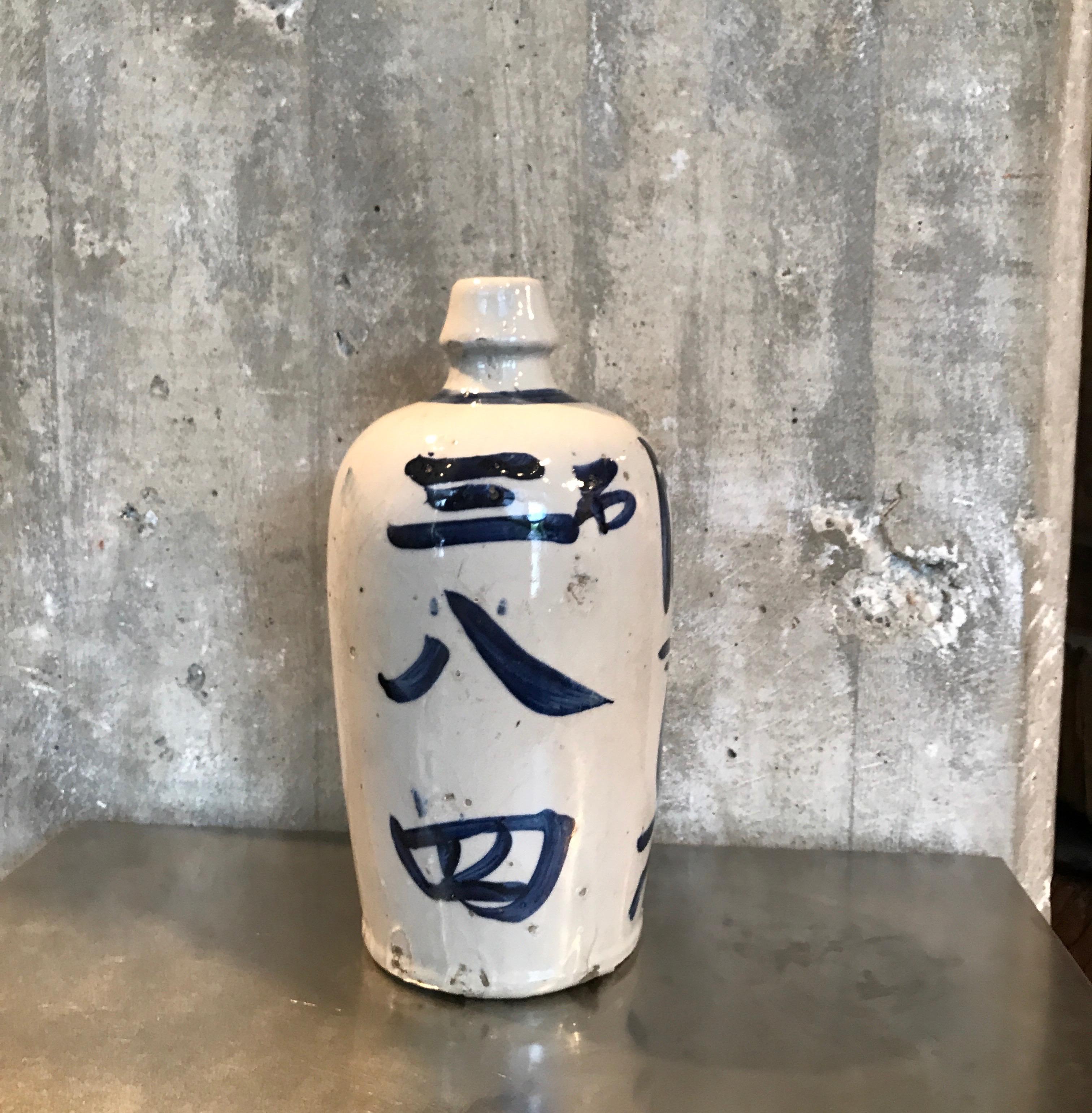 Hand Painted Vintage Japanese Sake Bottle In Good Condition In New York, NY