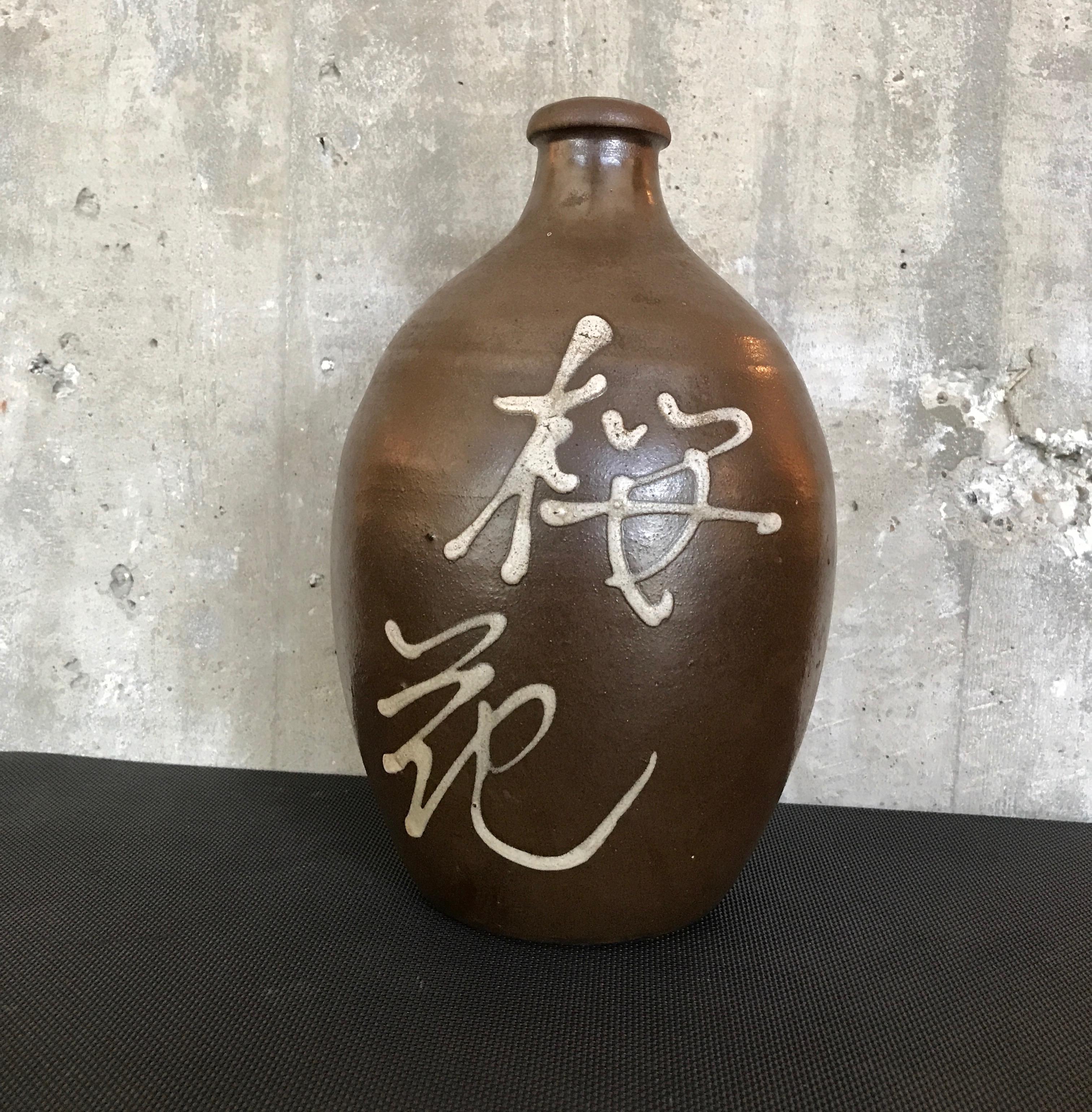 20th Century Hand Painted Vintage Japanese Sake Bottle For Sale
