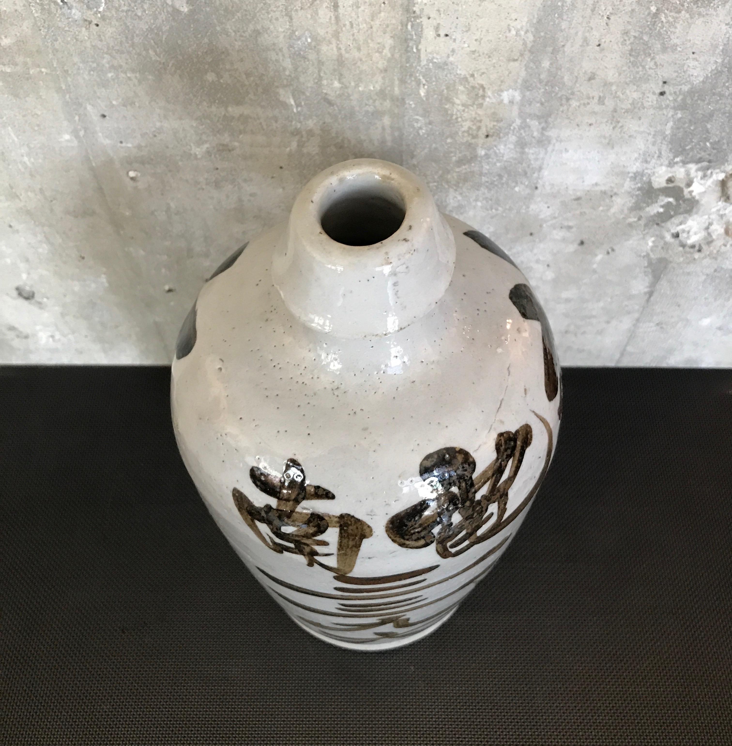 20th Century Hand Painted Vintage Japanese Sake Bottle