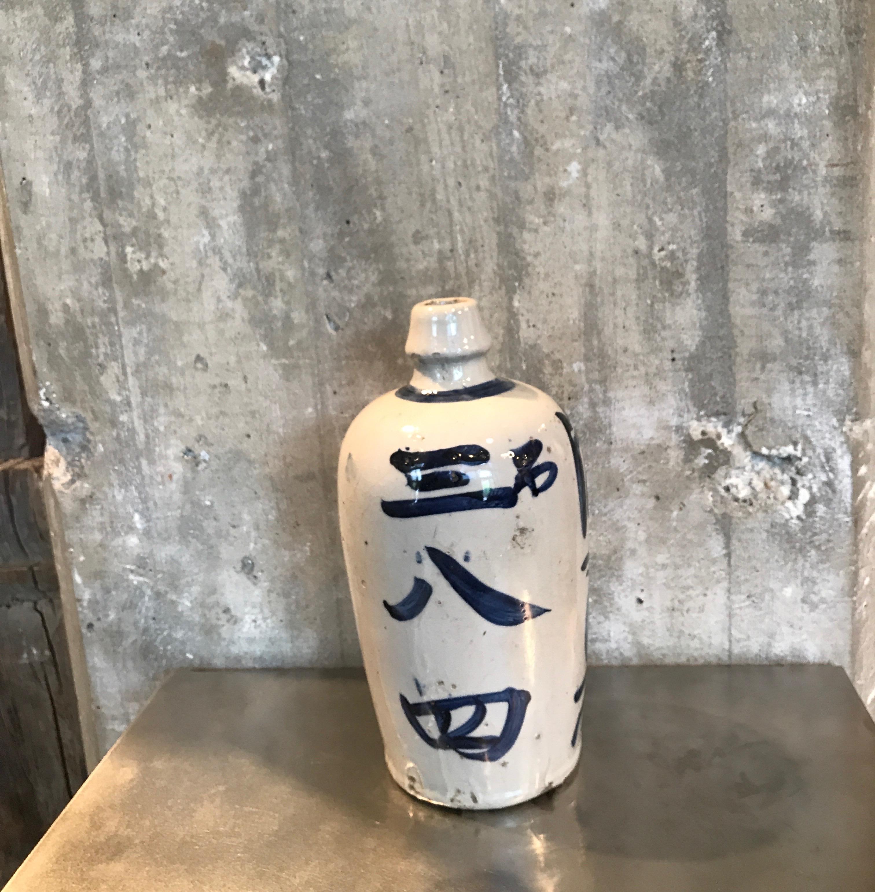 20th Century Hand Painted Vintage Japanese Sake Bottle