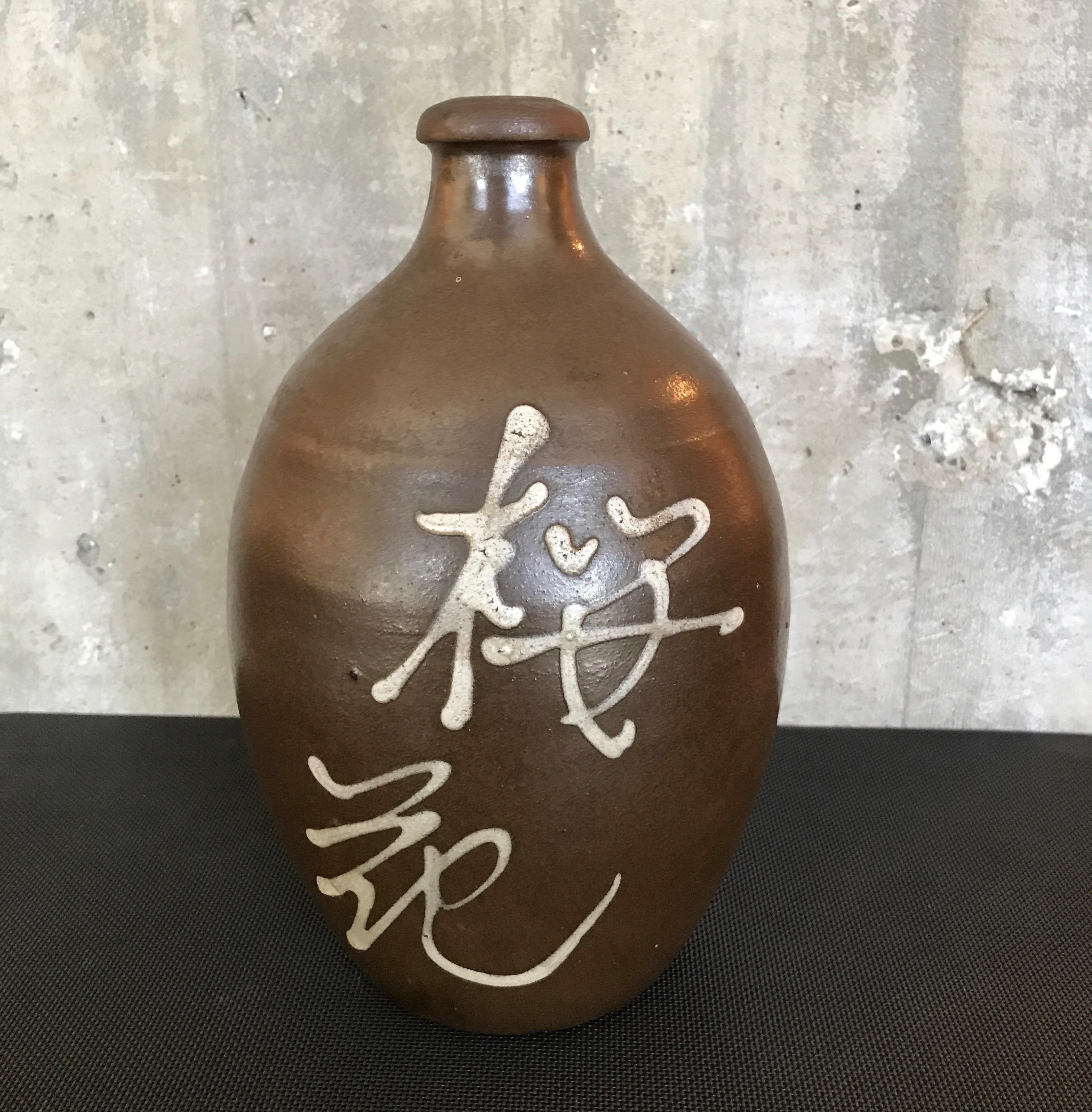 Ceramic Hand Painted Vintage Japanese Sake Bottle For Sale