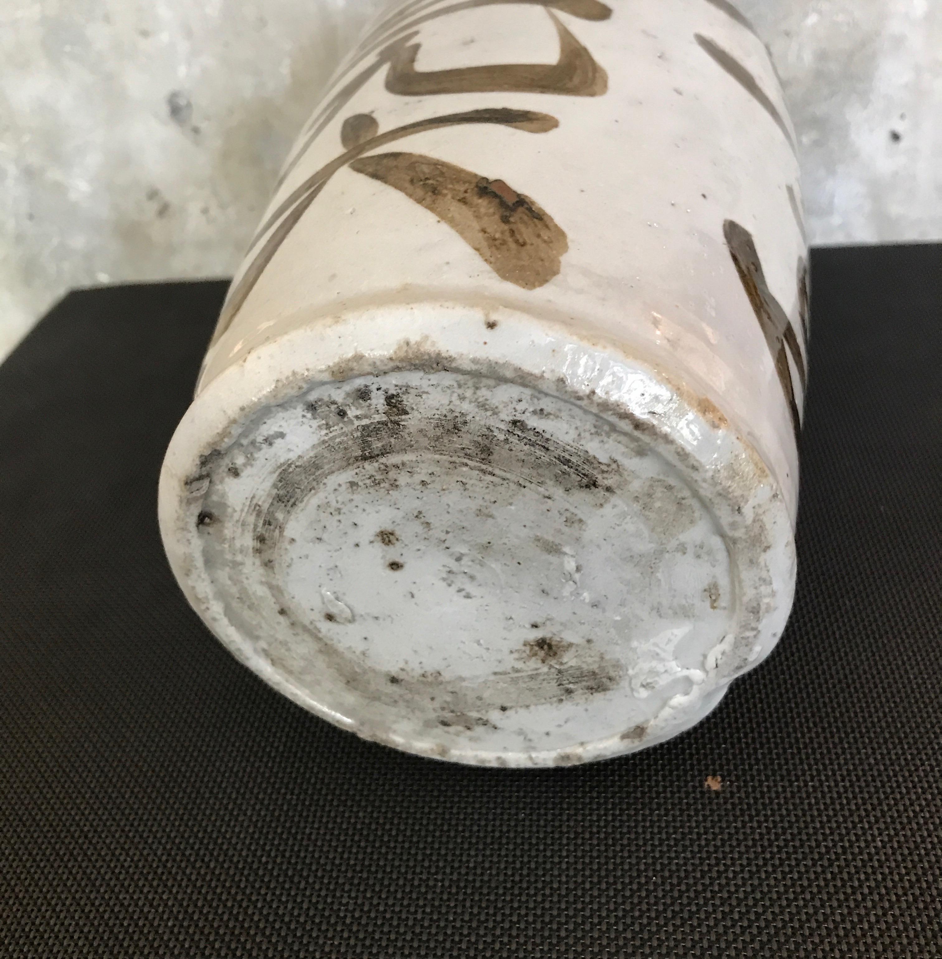 Ceramic Hand Painted Vintage Japanese Sake Bottle