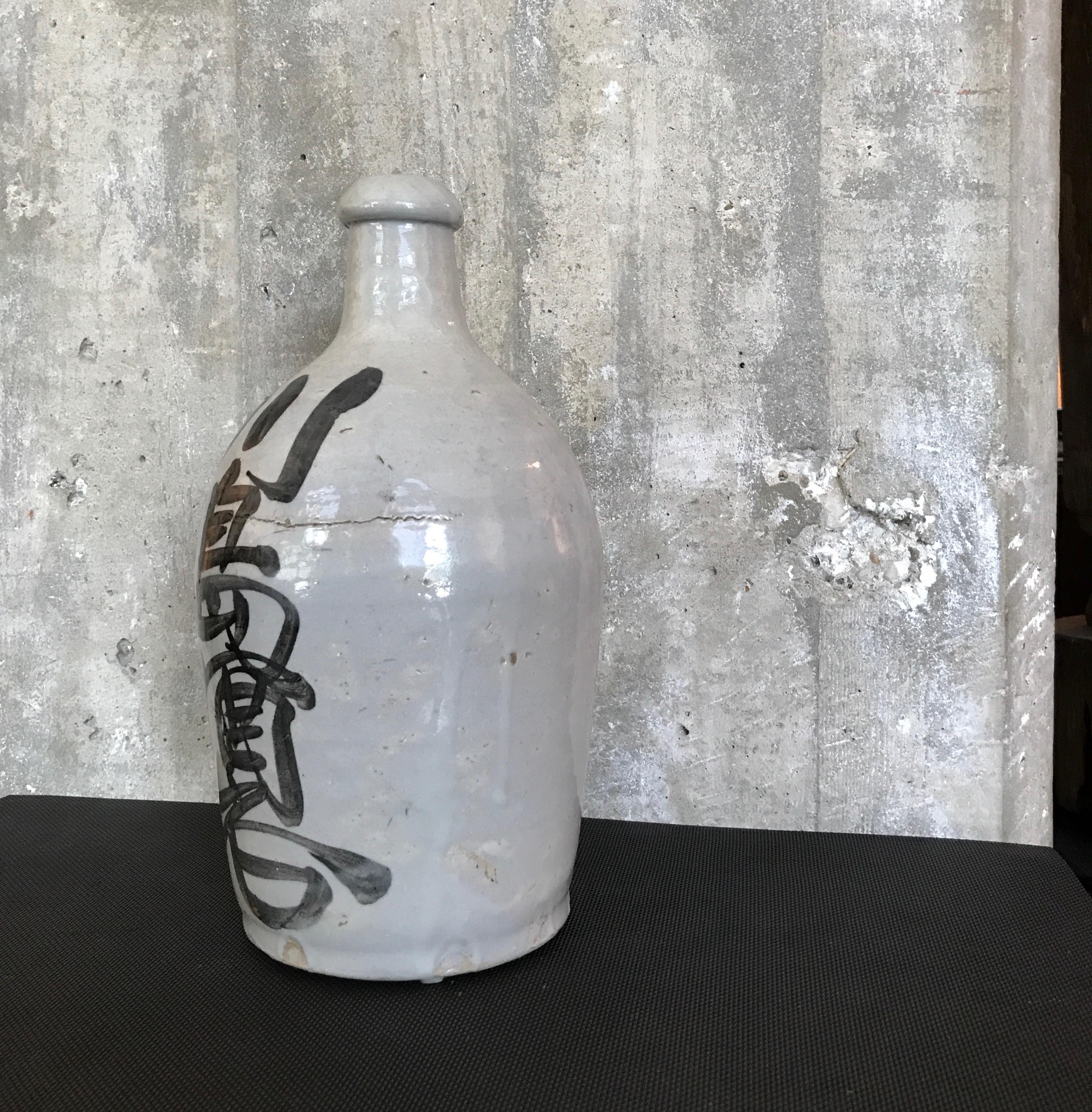 Hand Painted Vintage Japanese Sake Bottle 1