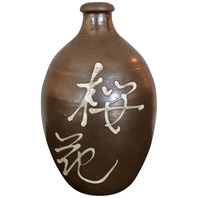 Hand Painted Vintage Japanese Sake Bottle For Sale at 1stDibs