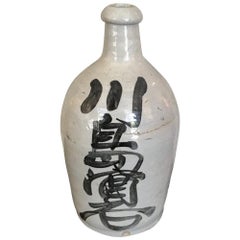 Hand Painted Vintage Japanese Sake Bottle