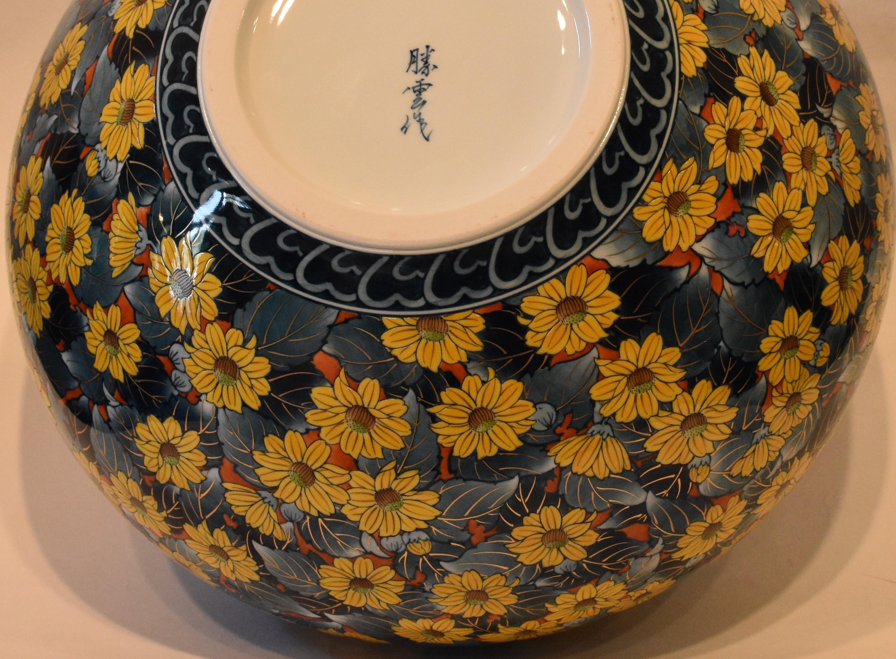 Hand-Painted Yellow Blue Porcelain Vase by Japanese Contemporary Master Artist