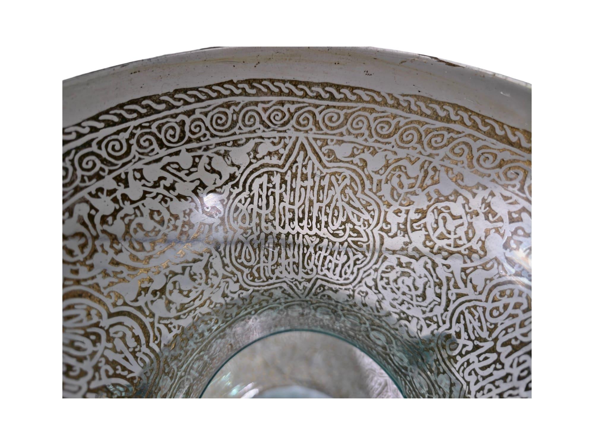 Lampe en verre mosqué soufflé à la main de style Mameluke, dorée de calligraphie arabe en vente 7