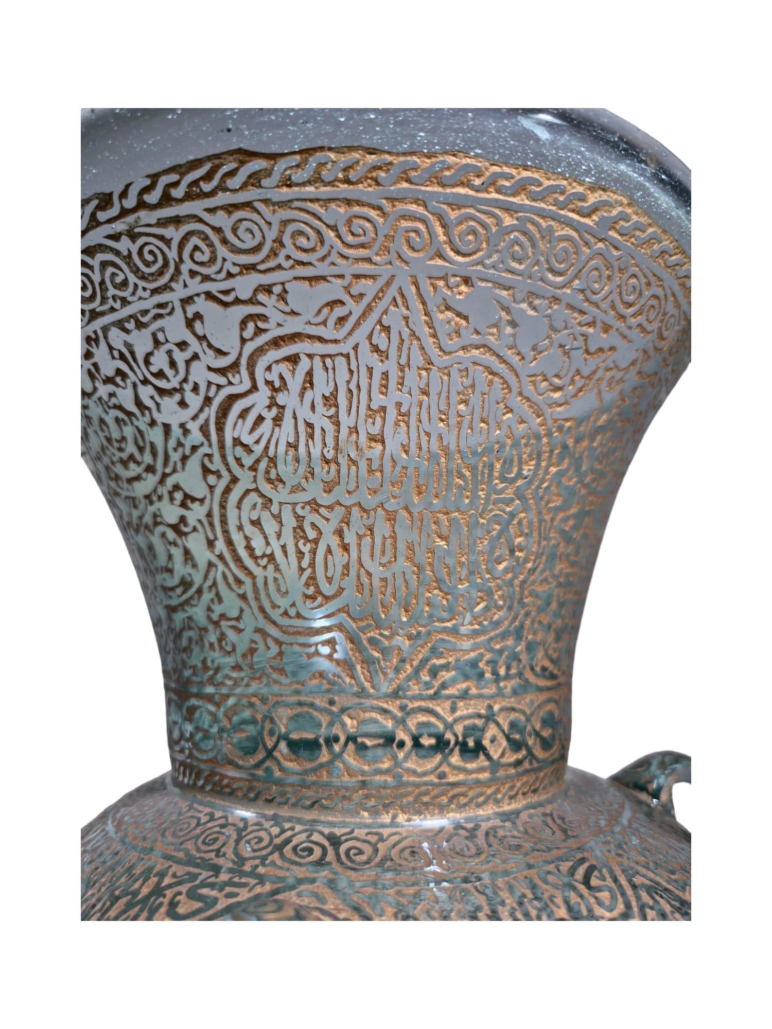 Lampe en verre mosqué soufflé à la main de style Mameluke, dorée de calligraphie arabe en vente 8