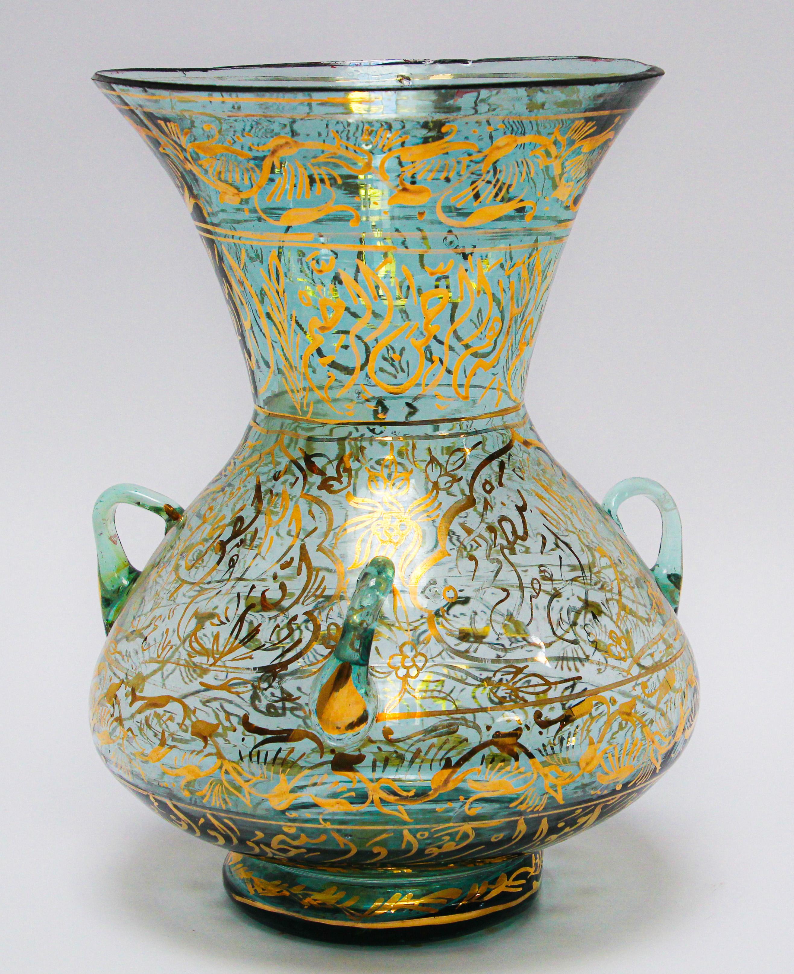 Handblown Mosque Glass Lamp in Mameluke Style Gilded with Arabic Calligraphy 5