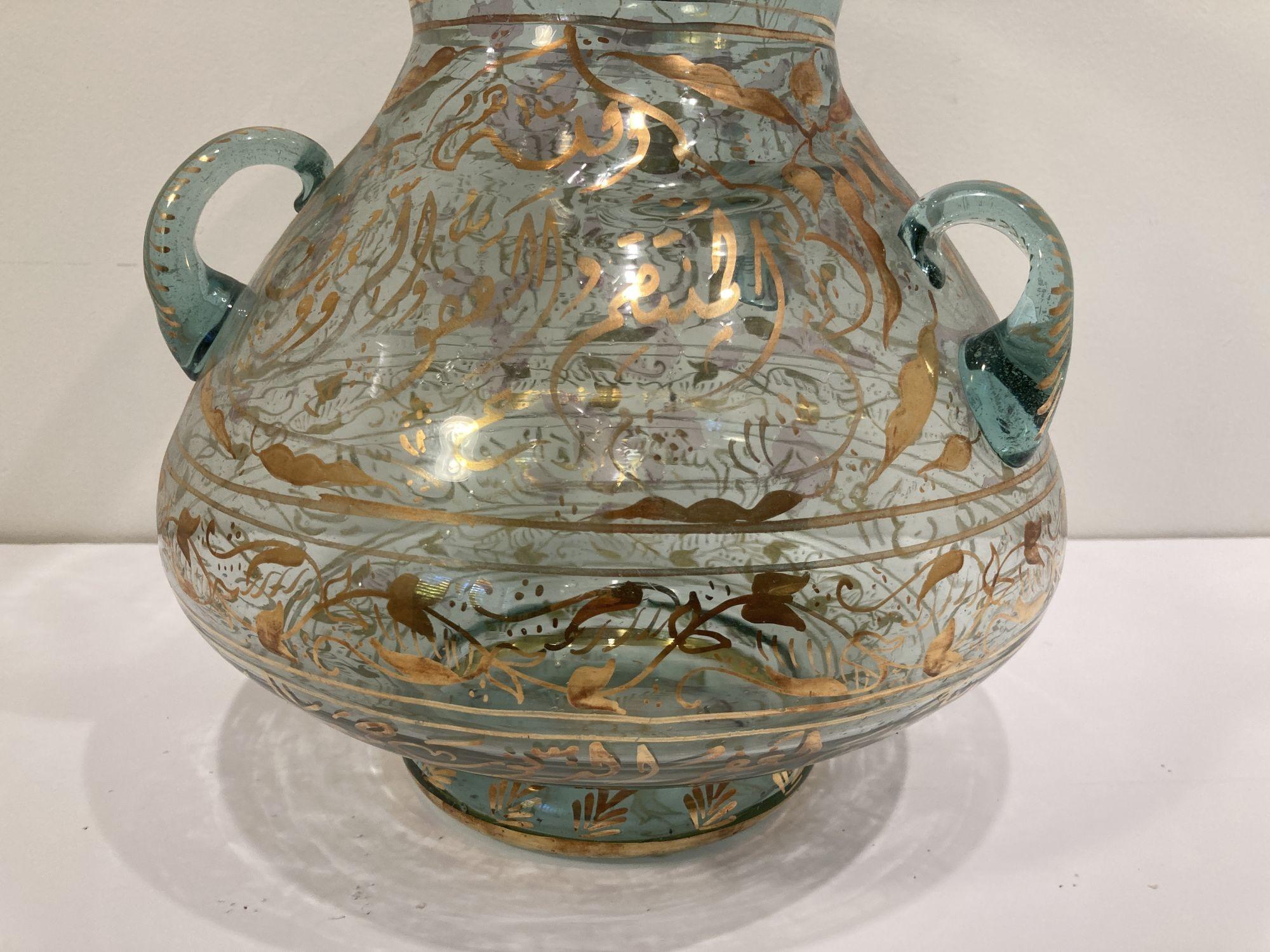 Handblown Mosque Glass Lamp in Mameluke Style Gilded with Arabic Calligraphy For Sale 7