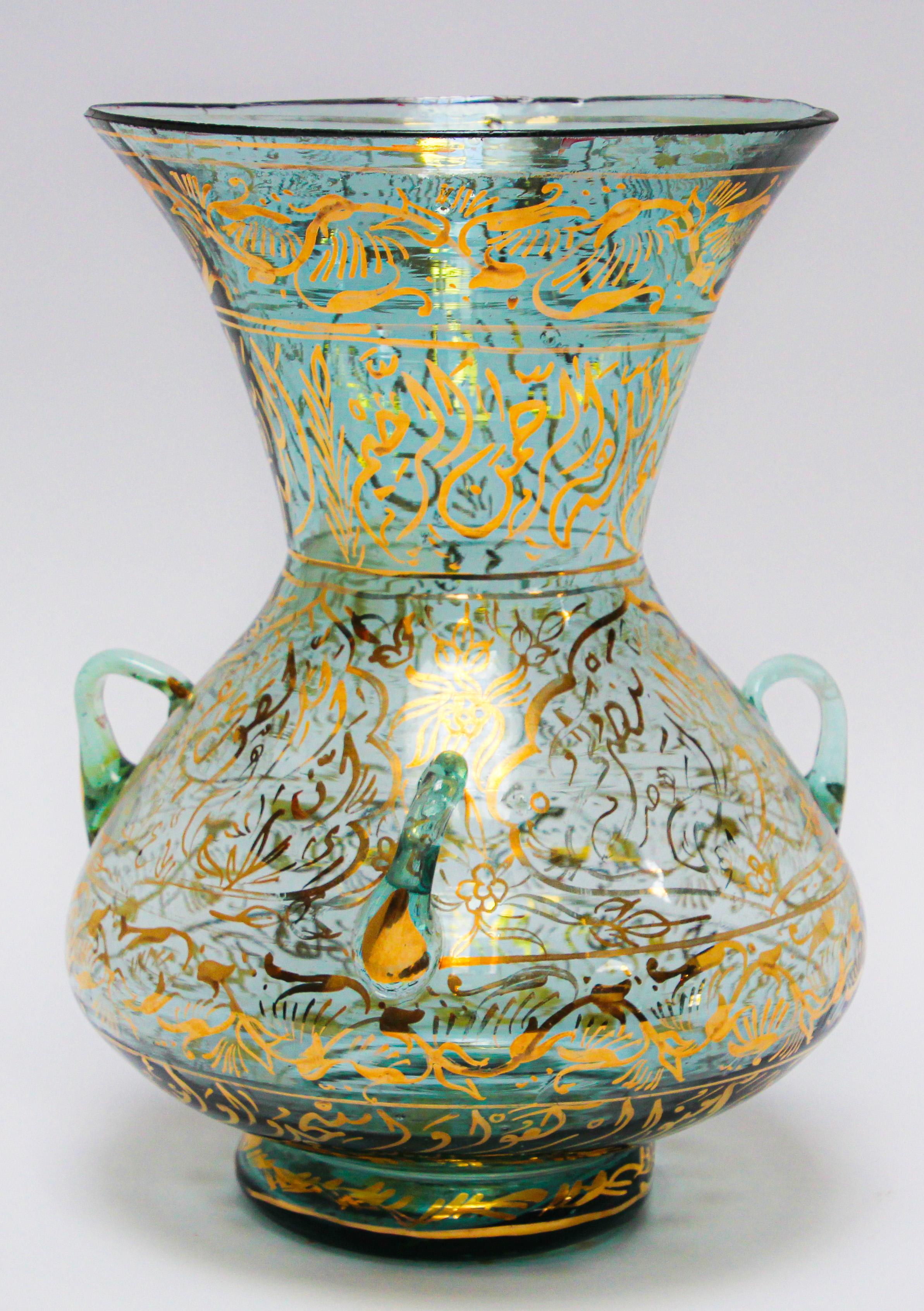 Islamic Handblown Mosque Glass Lamp in Mameluke Style Gilded with Arabic Calligraphy