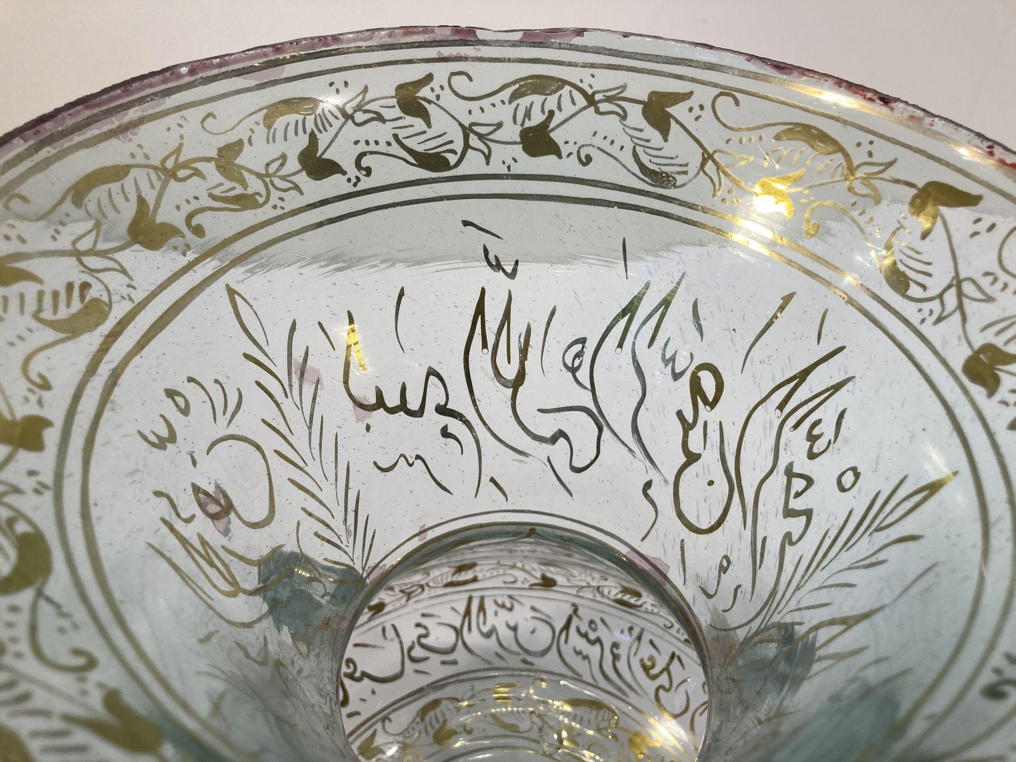 Handblown Mosque Glass Lamp in Mameluke Style Gilded with Arabic Calligraphy In Good Condition For Sale In North Hollywood, CA