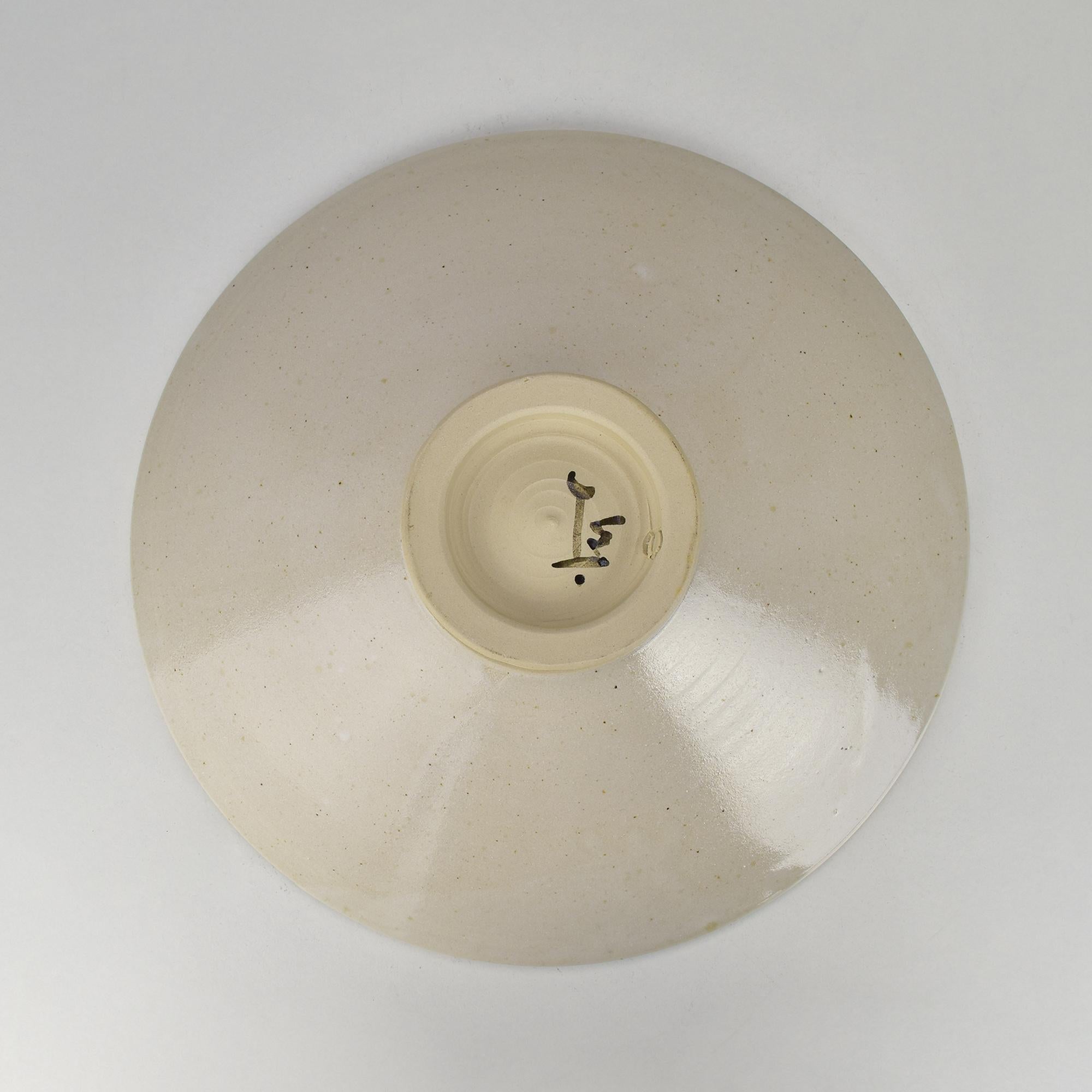 Cuenco de cerámica artesanal con diseño en espiral negra, Studio Pottery moderno, años 80 Glaseado en venta