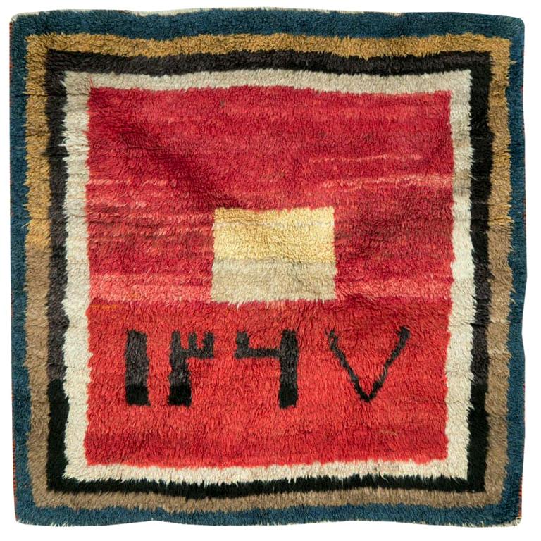 Handmade Persian Nomadic Square Shag Rug in Red For Sale