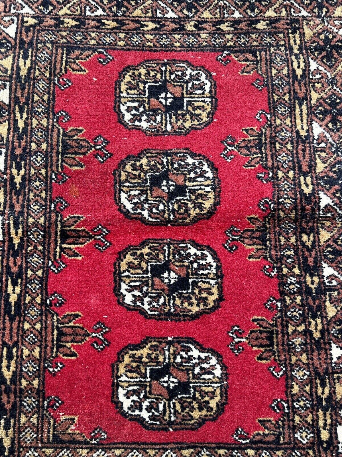 Handmade Vintage Uzbek Bukhara Rug 2.1' x 3', 1960s - 1S25 For Sale 1