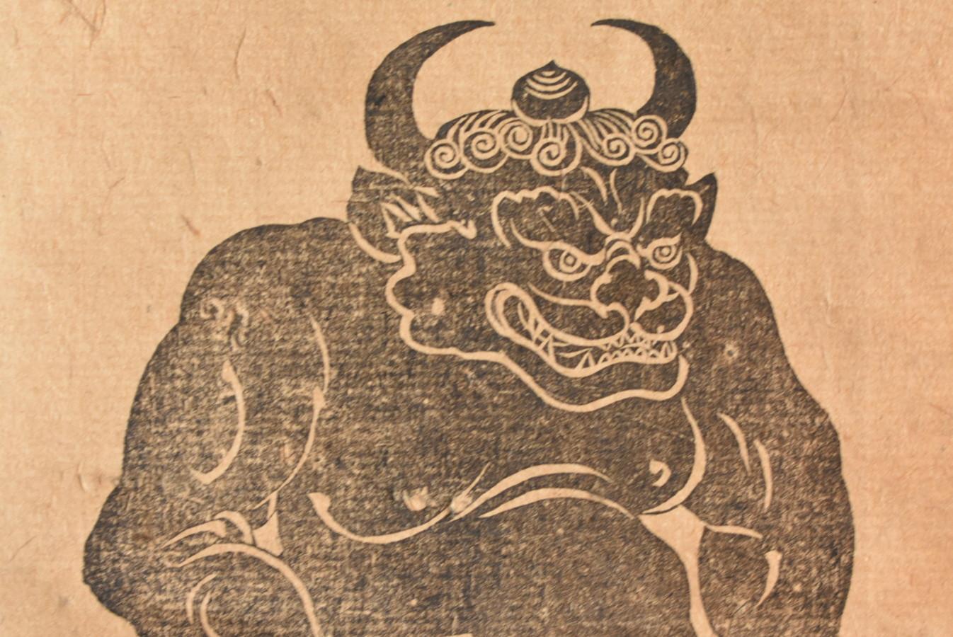 19th Century Hanging Scroll of Japanese Antique Demon Prints/Woodblock Prints/1850-1910