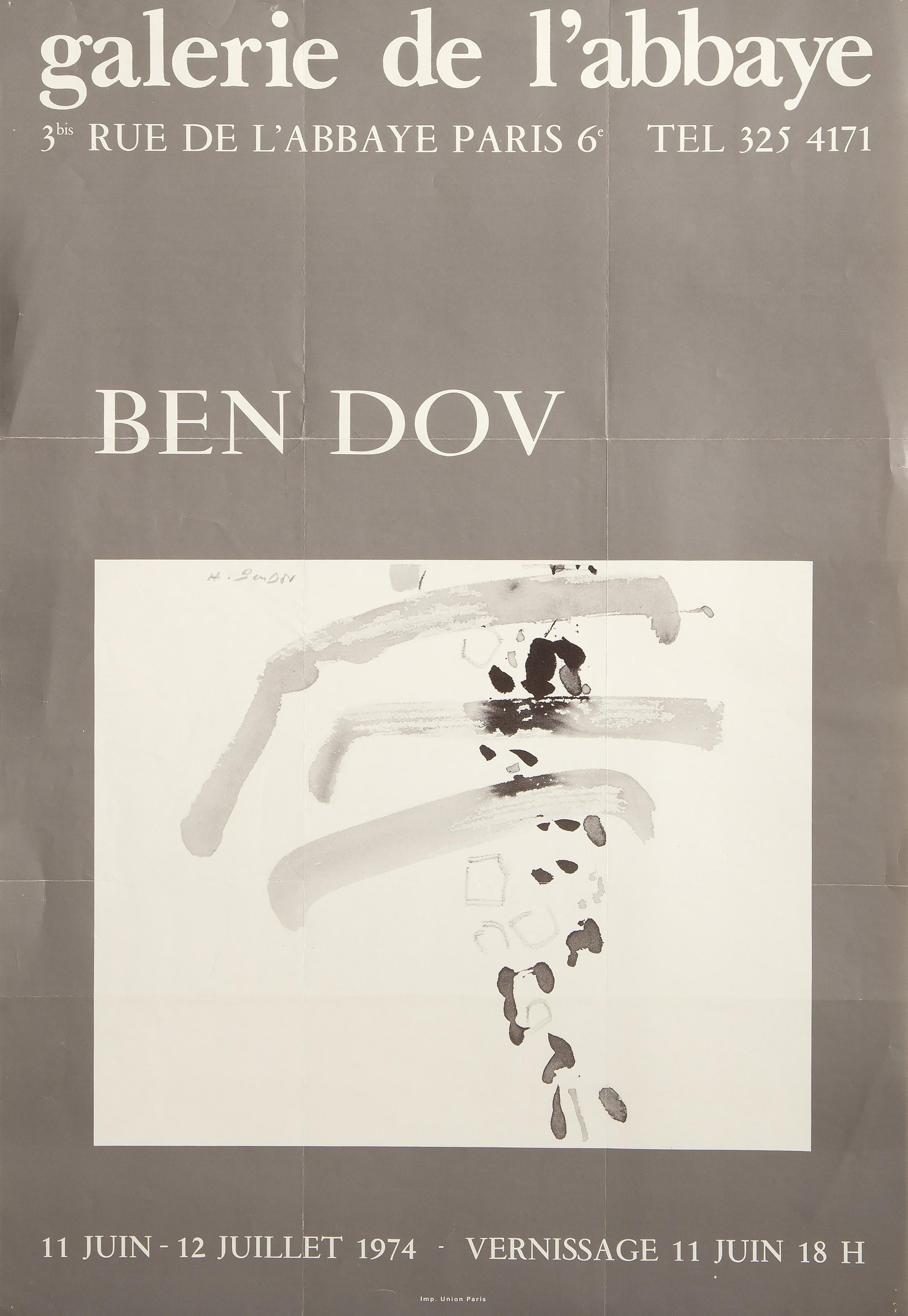  Hanna Ben Dov, Israeli (1919 - 2009) -  Galerie de L'abbaye, Year: 1974, Medium: Poster, Size: 24 x 16.5 in. (60.96 x 41.91 cm)