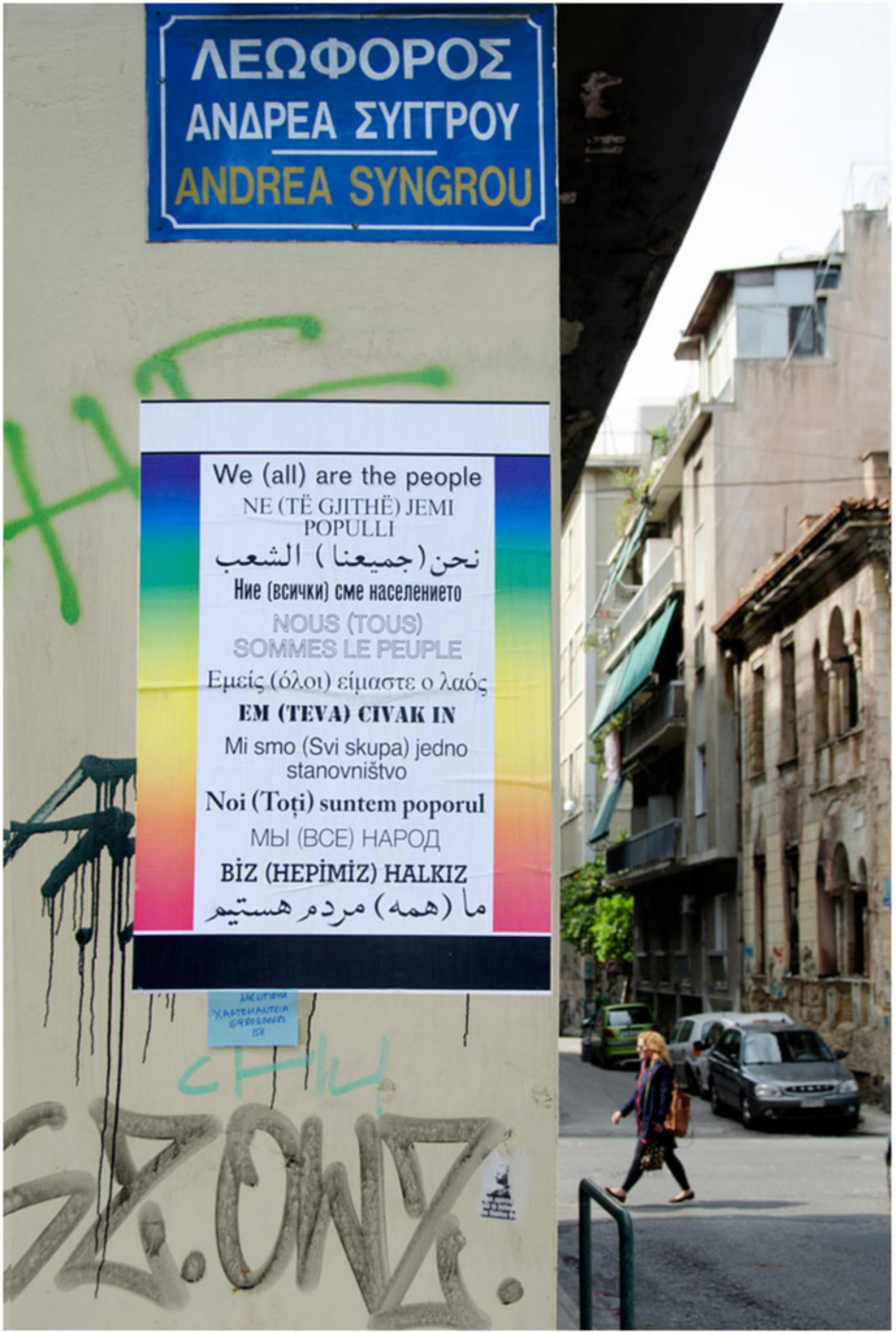 Wir (Alle) Sind Das Volk We (all) Are The People iconic Hans Haacke poster print en venta 1