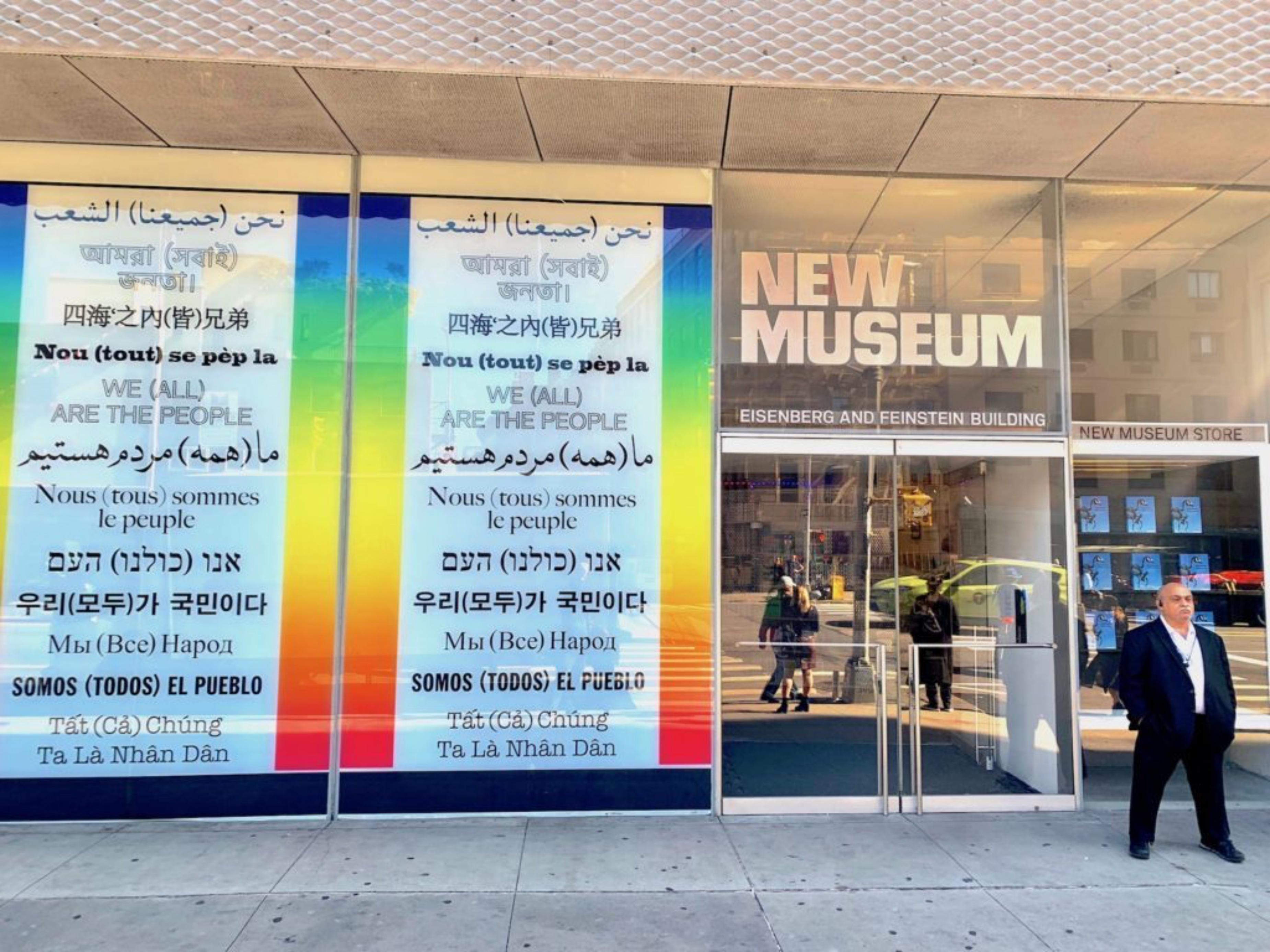 Wir (Alle) Sind Das Volk We (all) Are The People iconic Hans Haacke poster print en venta 2