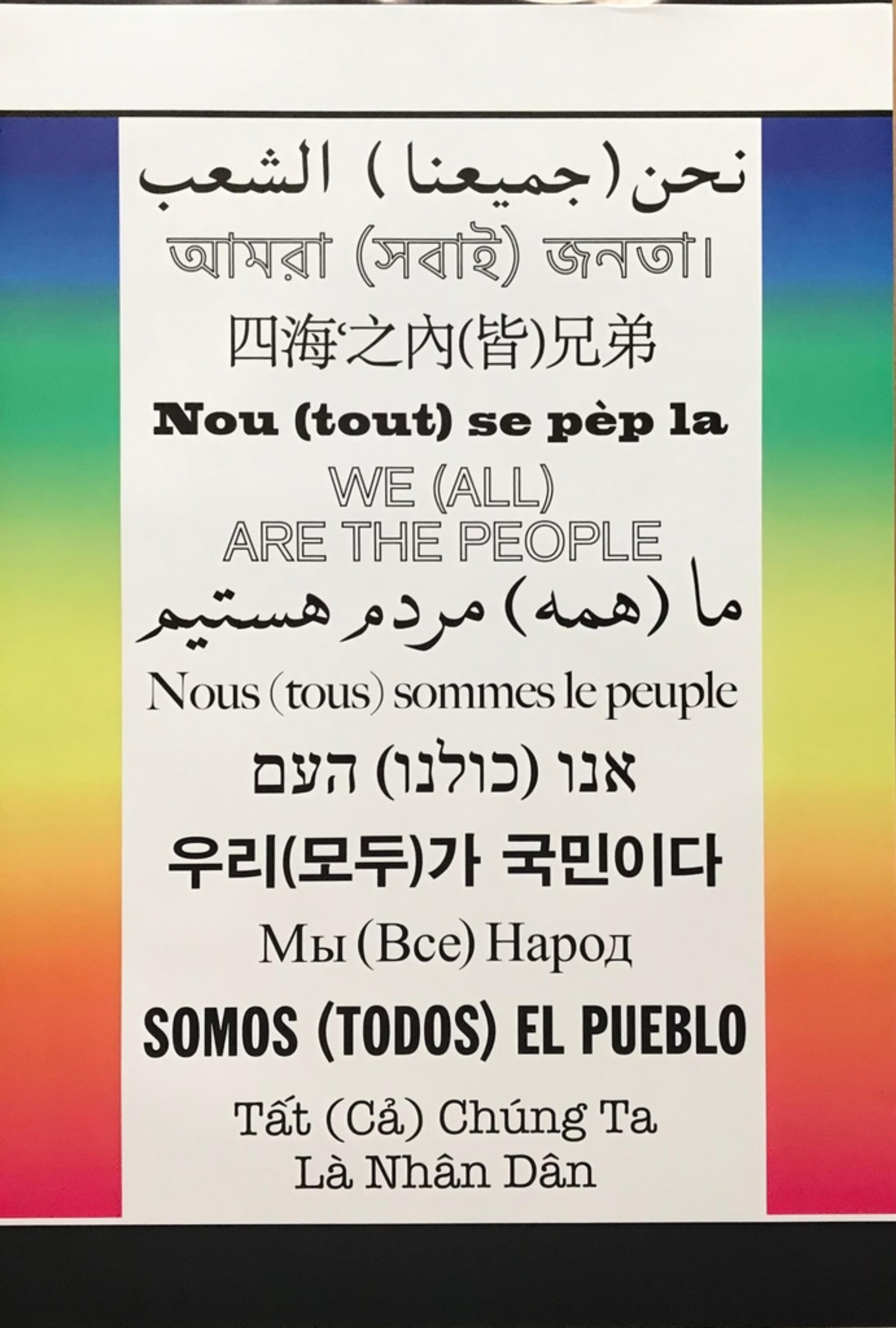 Hans Haacke  Abstract Print - Wir (Alle) Sind Das Volk—We (all) Are The People - many languages peace poster