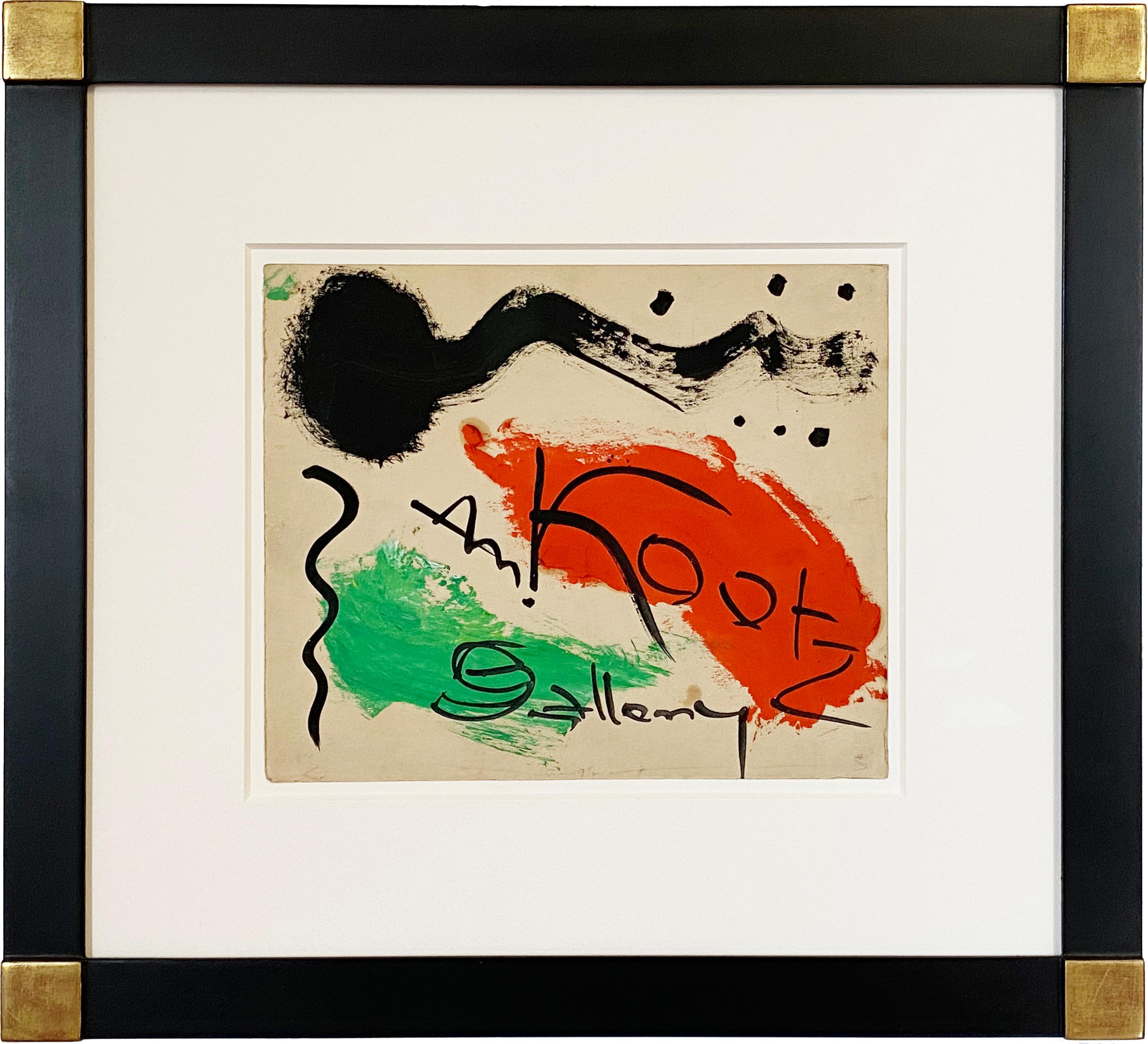 Abstract Painting Hans Hofmann - Galerie Kootz, abstraction