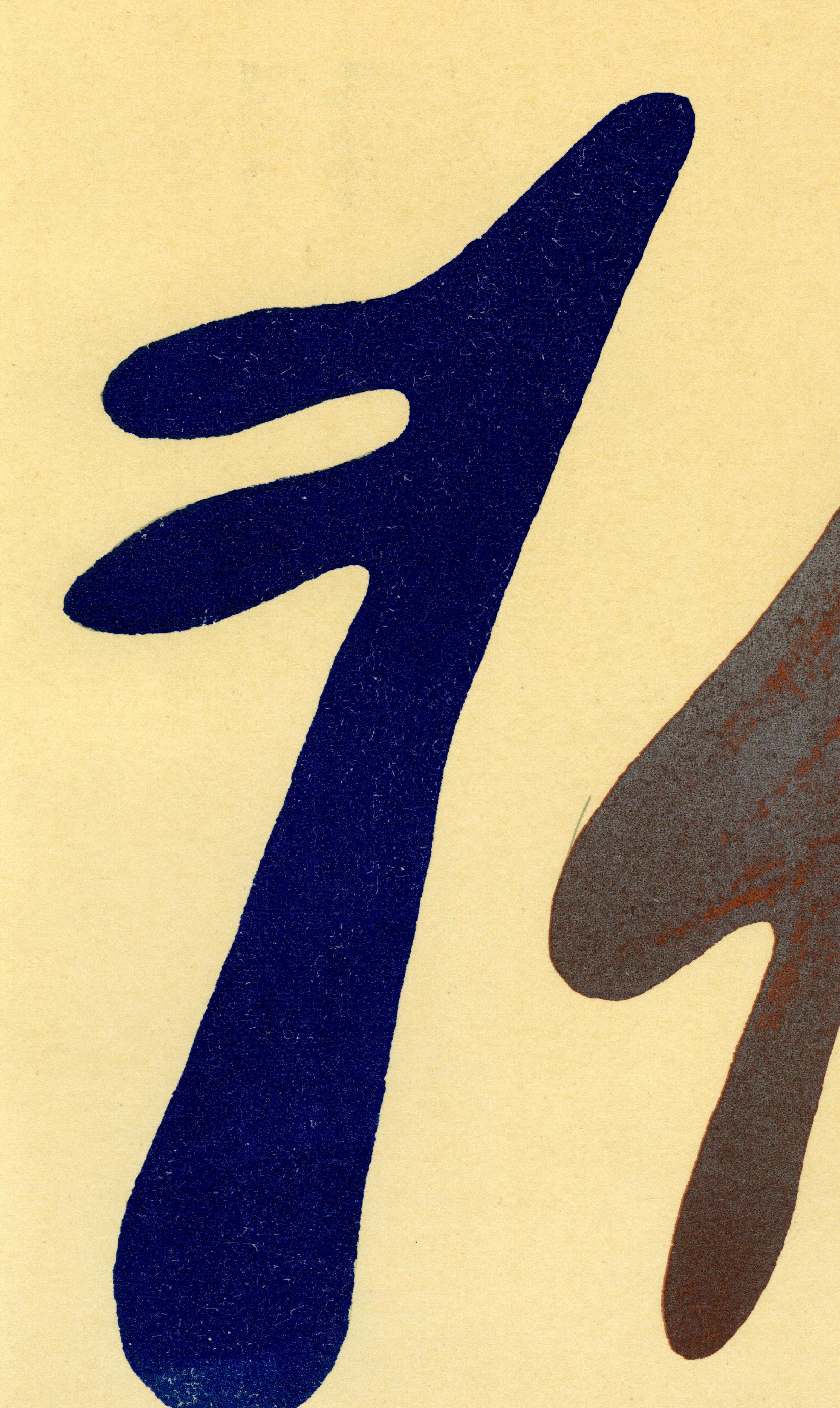 Lithographie originale pour XXe Siecle - Abstract Print by Hans (Jean) Arp