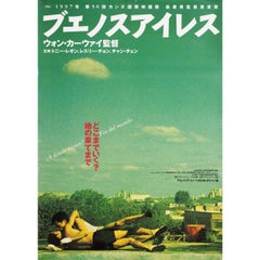 Happy Together 1997 Japanese B2 Film Poster