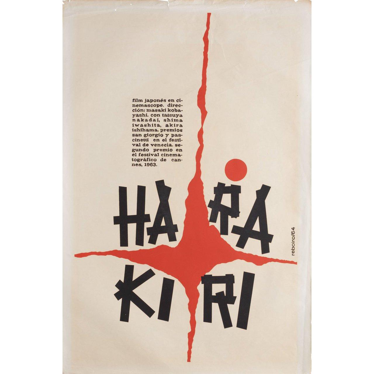 Harakiri 1964 Cuban Film Poster In Fair Condition For Sale In New York, NY