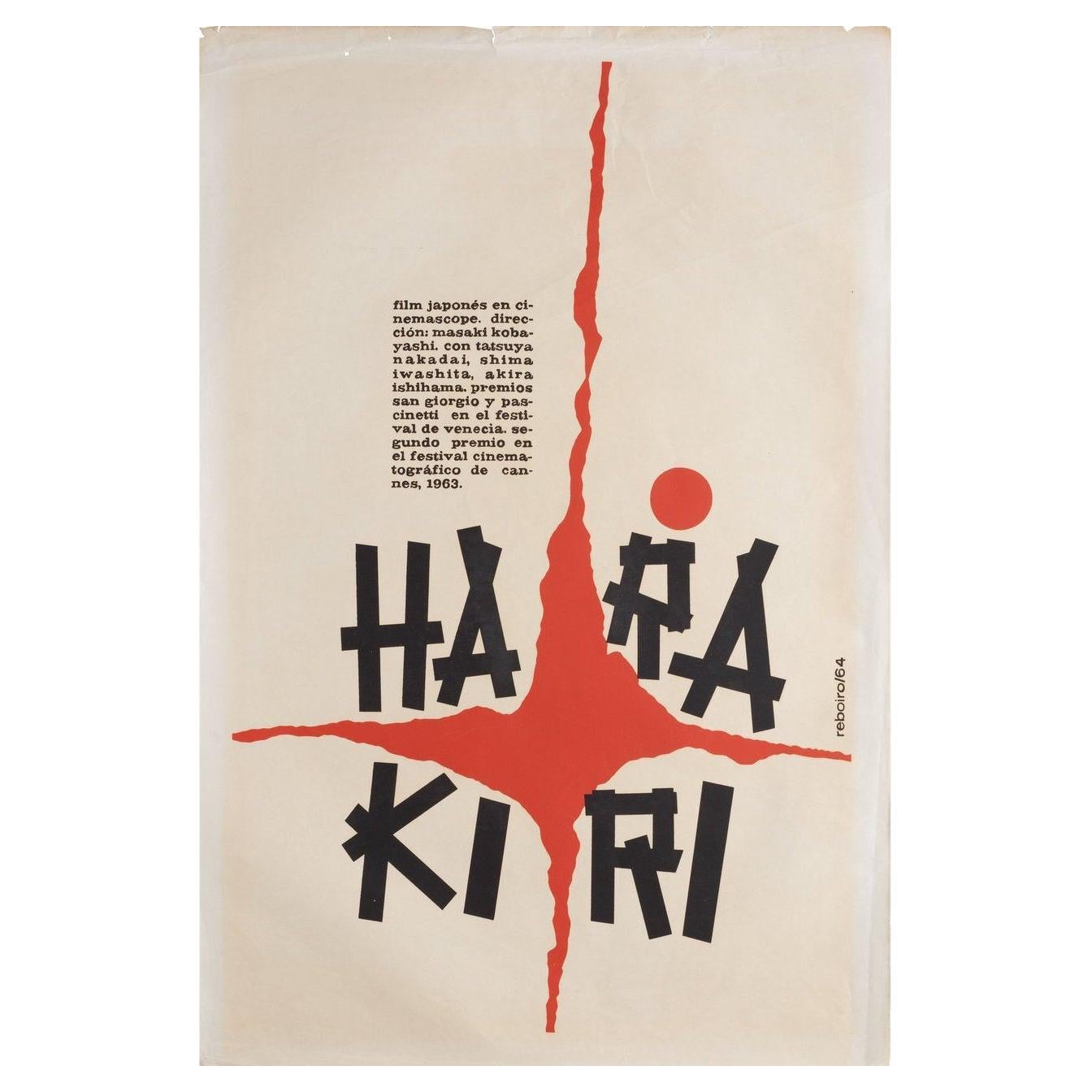 Harakiri 1964 Cuban Film Poster For Sale